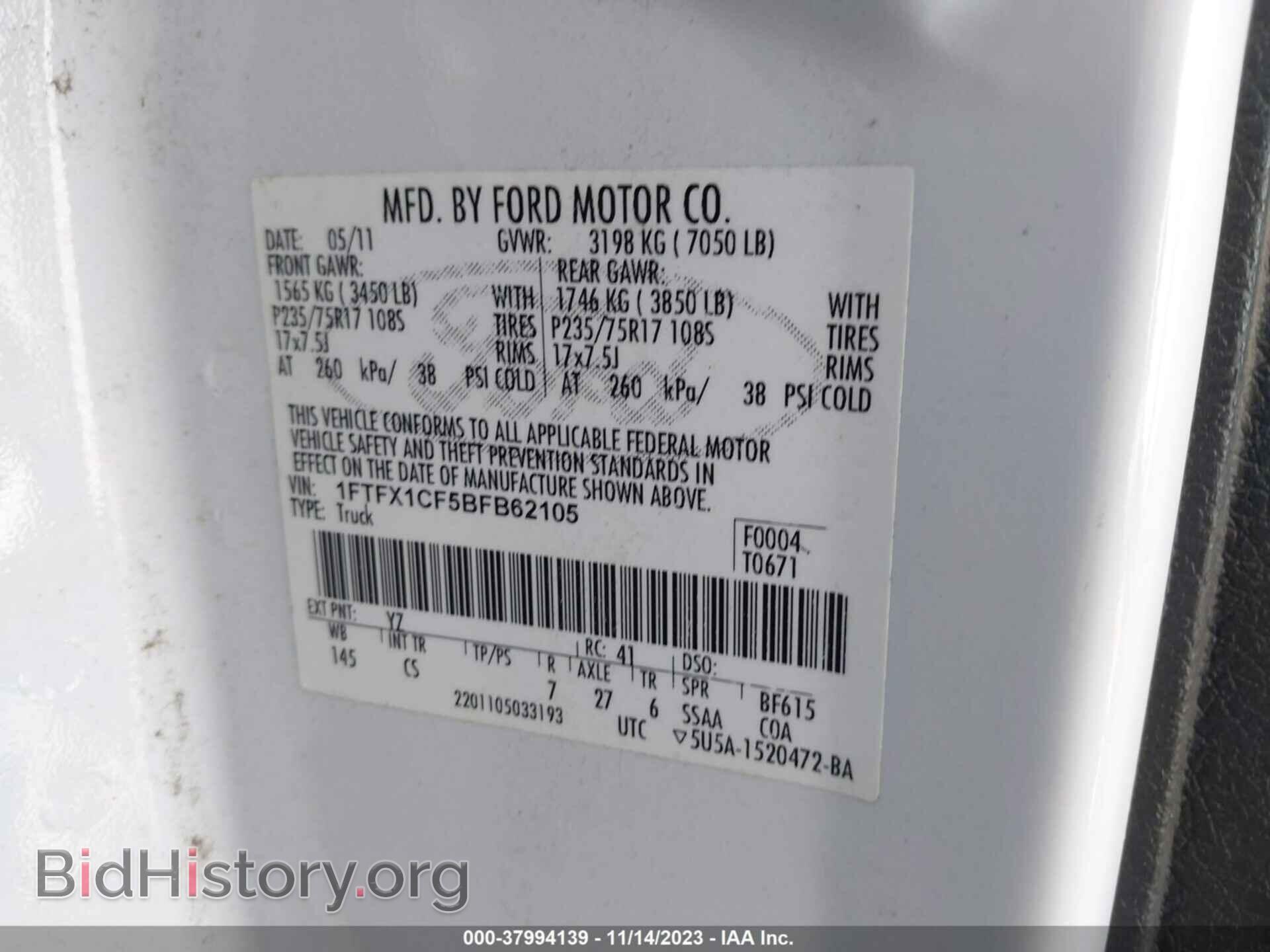 2011 FORD F-150 - VIN: 1FTFX1CF5BFB62105 - Фото 9