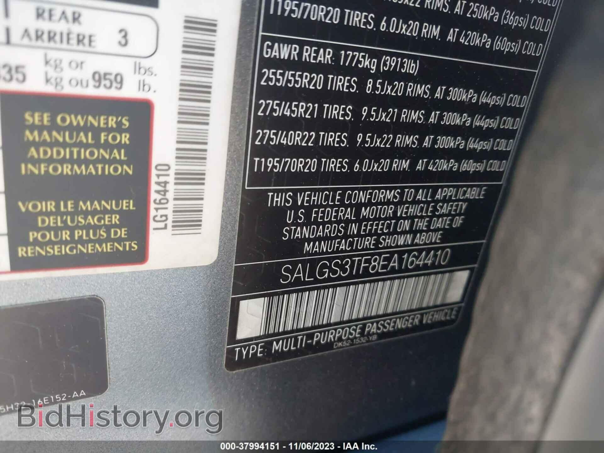 2014 LAND ROVER RANGE ROVER - VIN: SALGS3TF8EA164410 - Фото 9