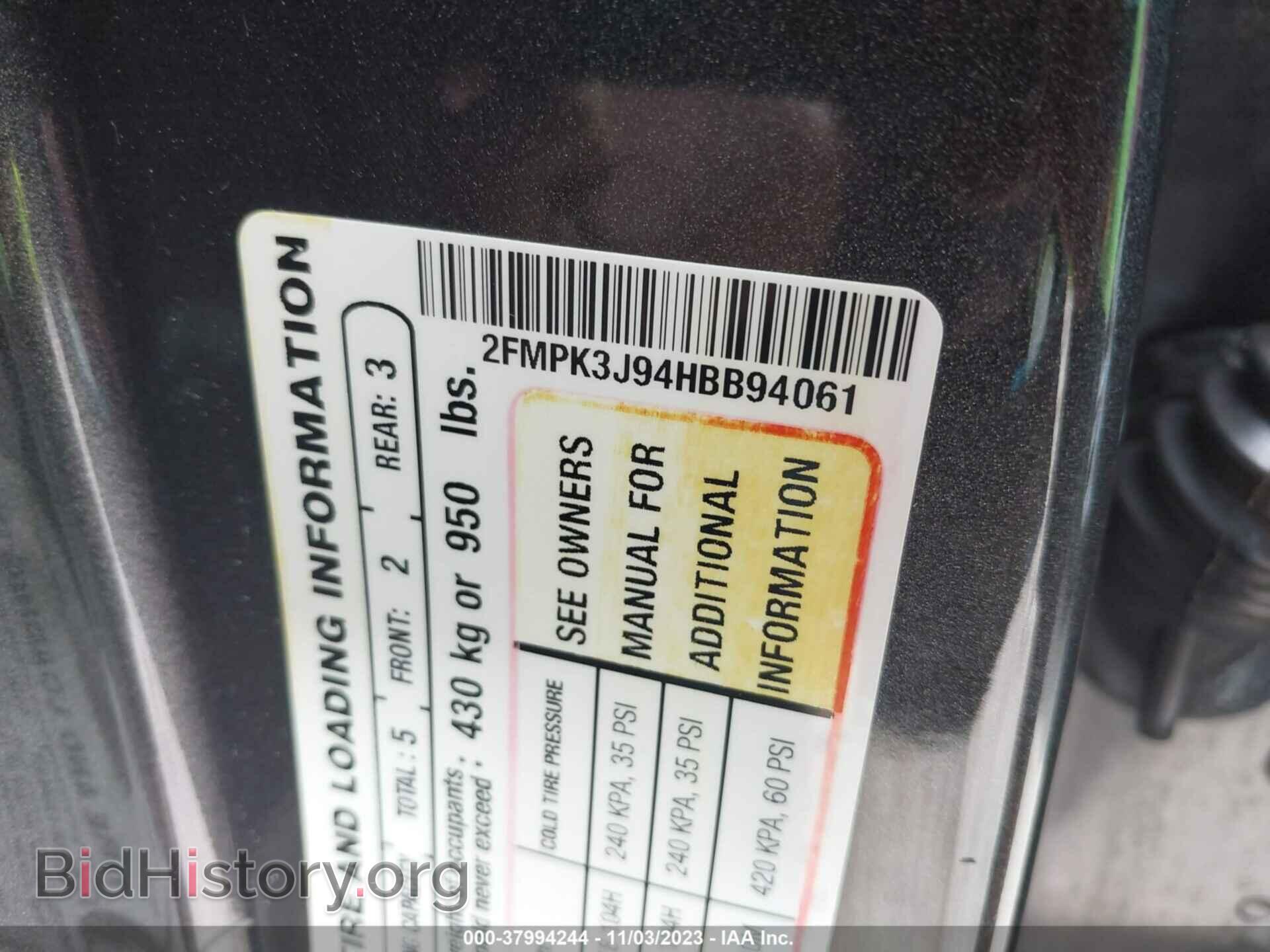 2017 FORD EDGE - VIN: 2FMPK3J94HBB94061 - Фото 9