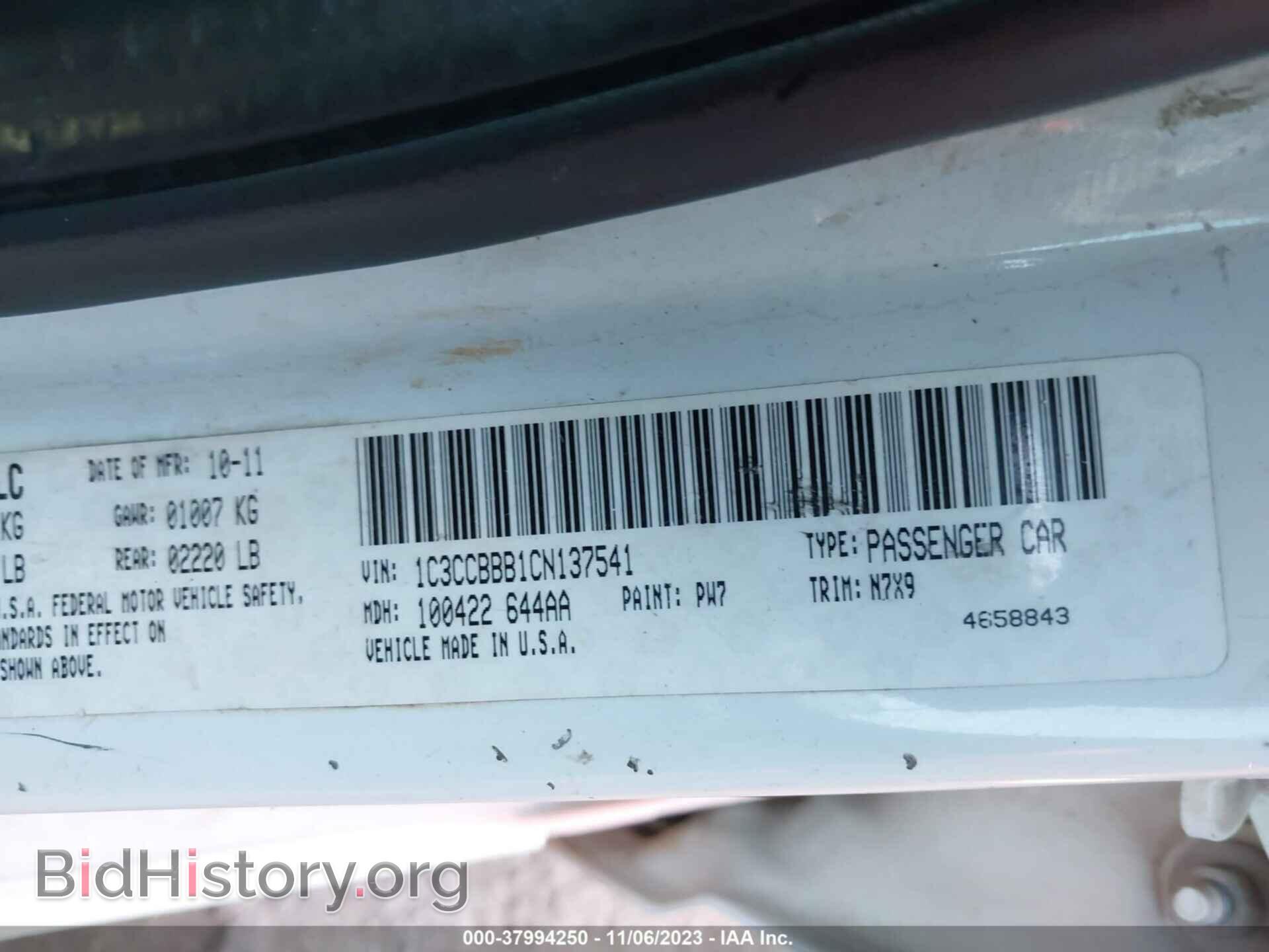 2012 CHRYSLER 200 - VIN: 1C3CCBBB1CN137541 - Фото 9