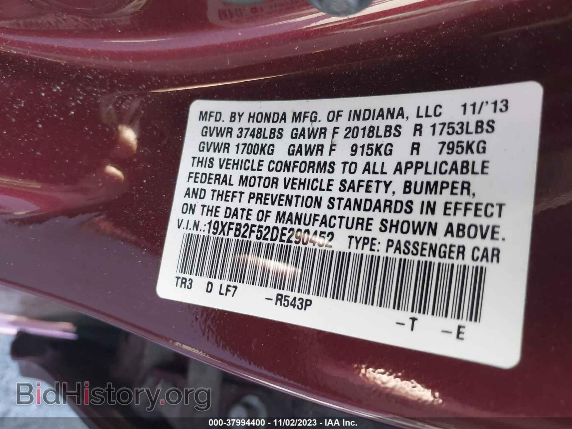 2013 HONDA CIVIC - VIN: 19XFB2F52DE290452 - Фото 9