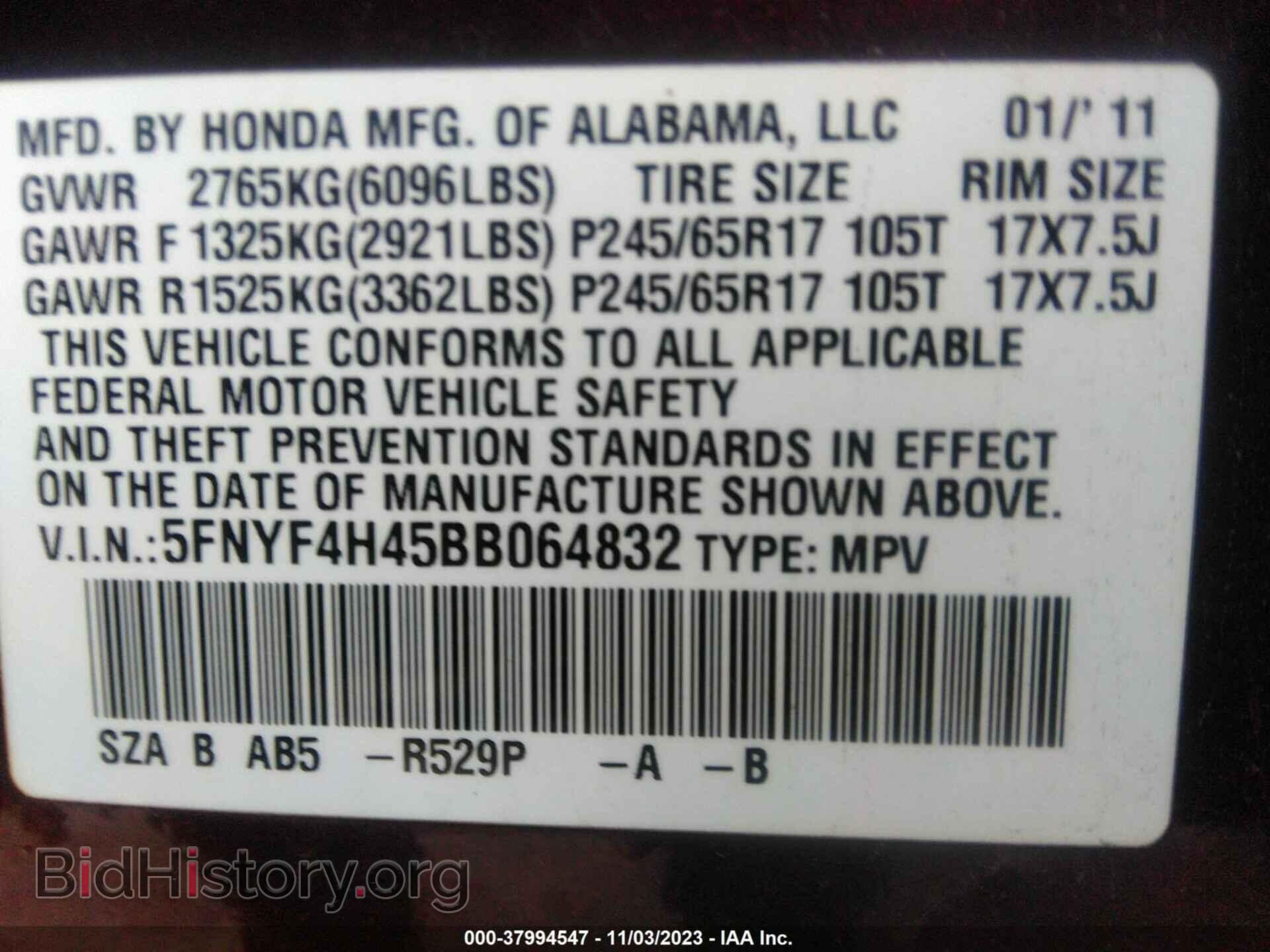 2011 HONDA PILOT - VIN: 5FNYF4H45BB064832 - Фото 9