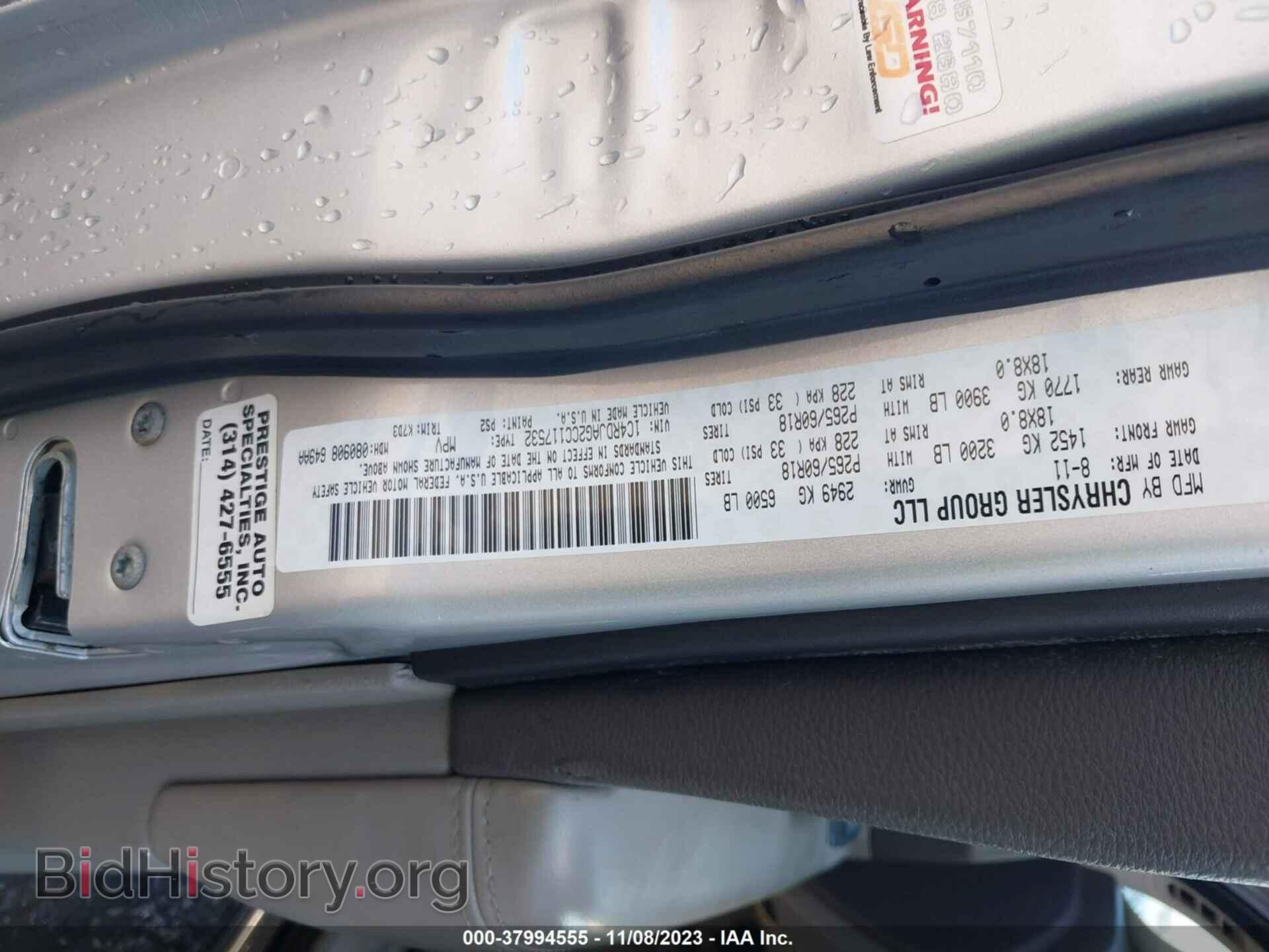 2012 DODGE DURANGO - VIN: 1C4RDJAG2CC117532 - Фото 9