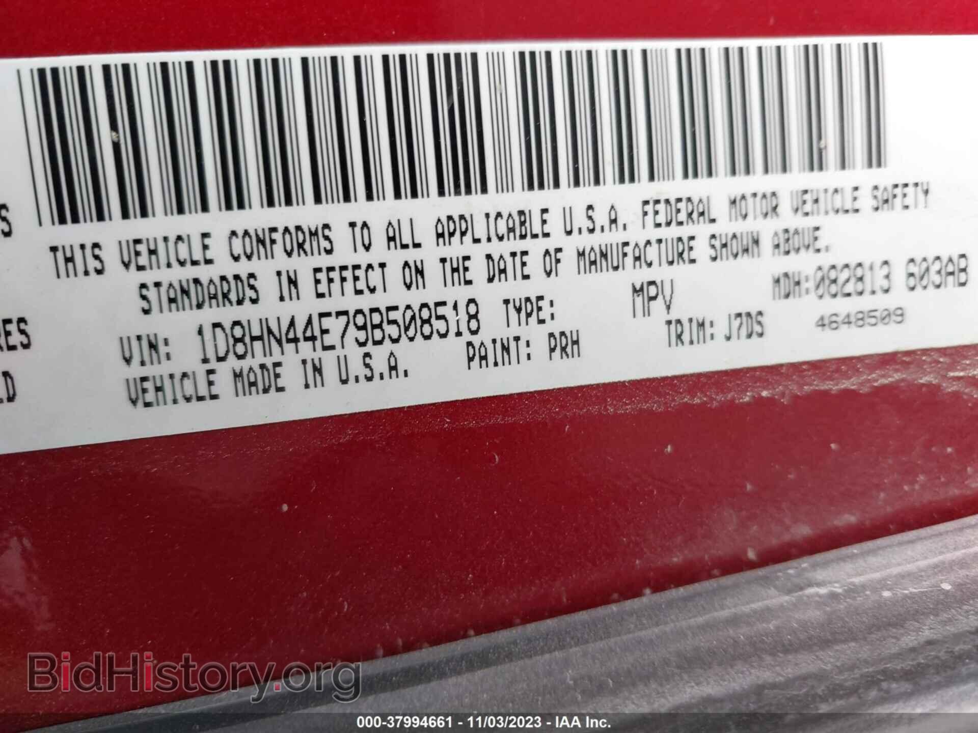 2009 DODGE GRAND CARAVAN - VIN: 1D8HN44E79B508518 - Фото 9