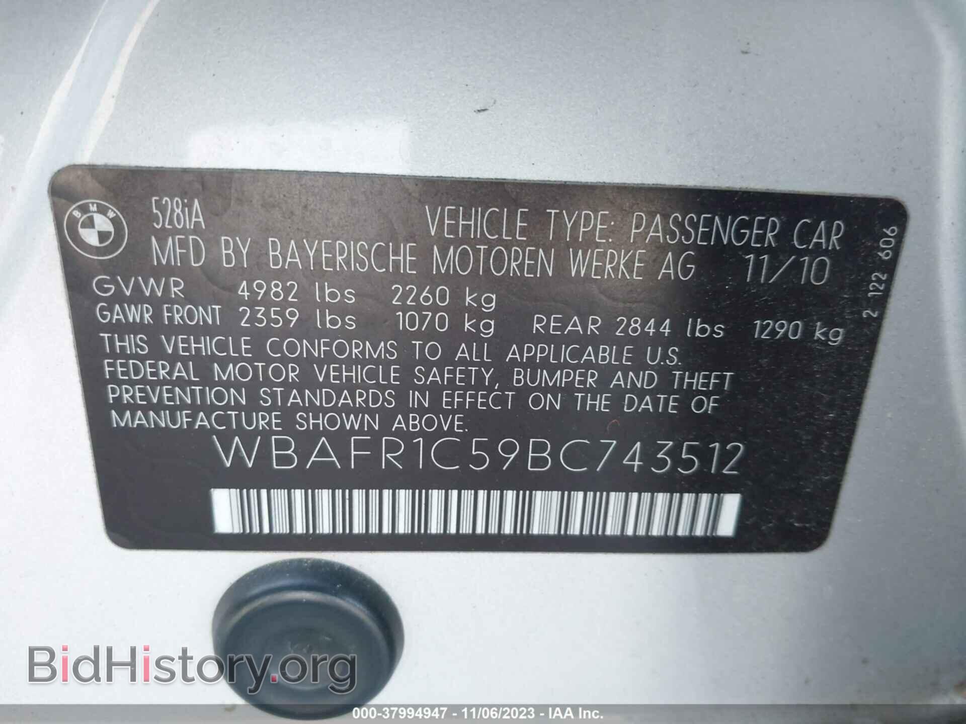 2011 BMW 528I - VIN: WBAFR1C59BC743512 - Фото 9