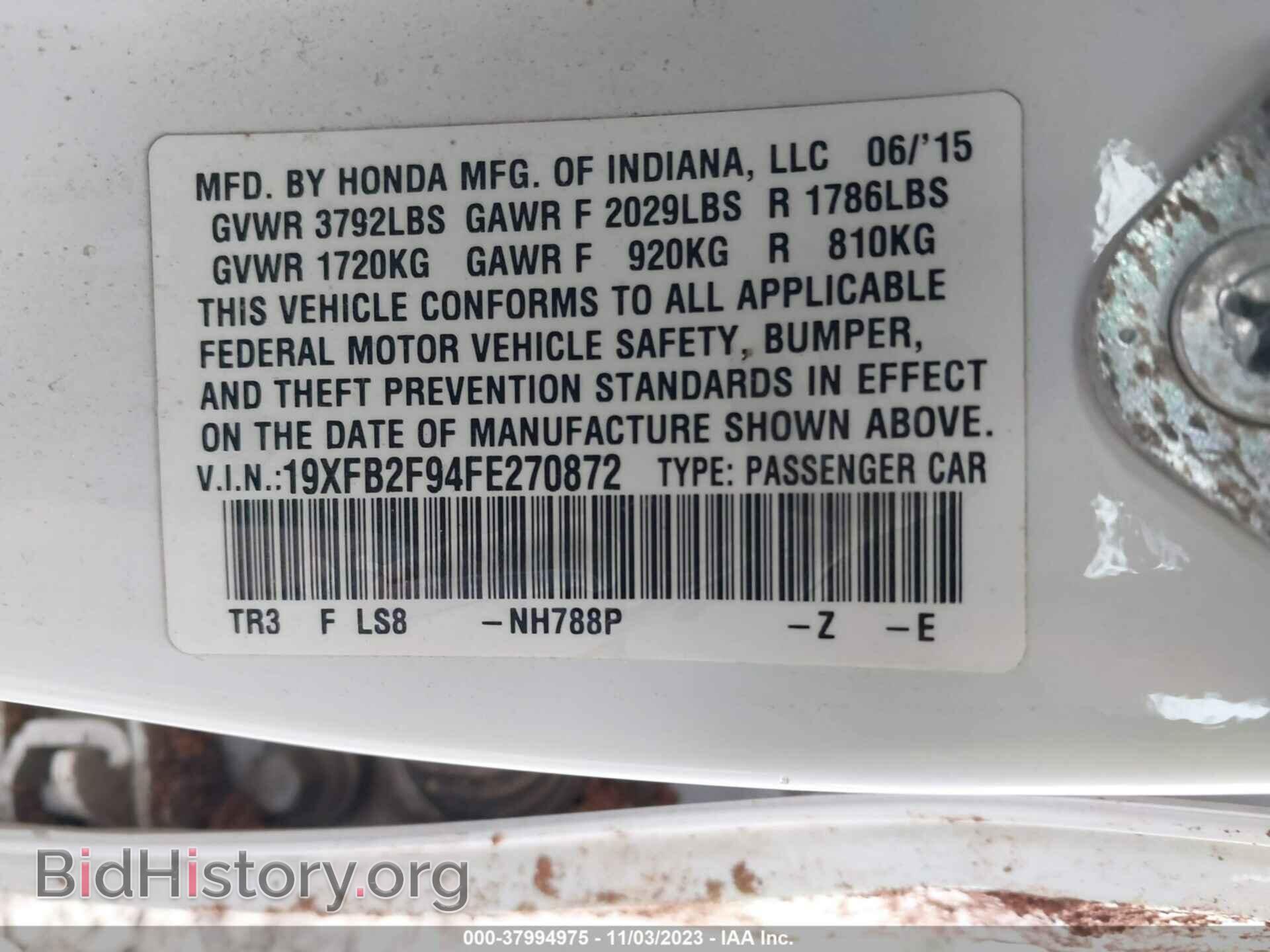 2015 HONDA CIVIC - VIN: 19XFB2F94FE270872 - Фото 9