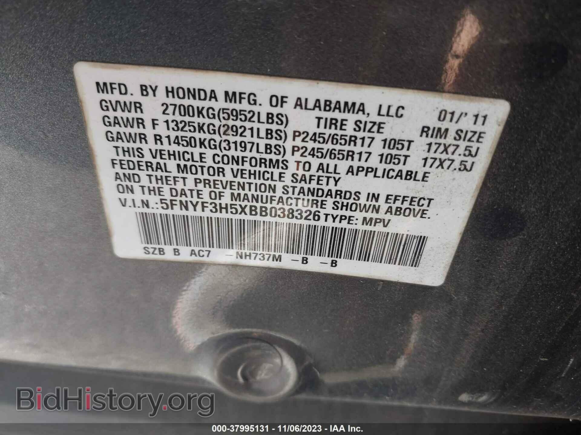2011 HONDA PILOT - VIN: 5FNYF3H5XBB038326 - Фото 9