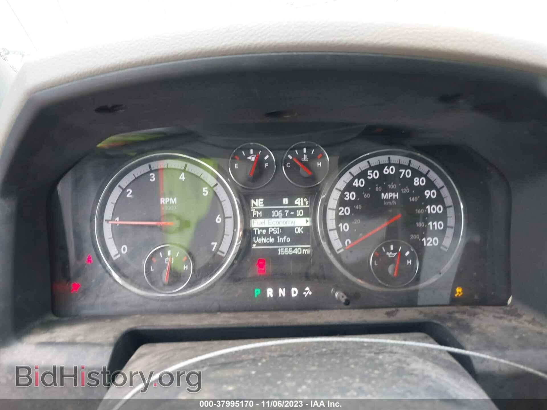 2012 RAM 1500 - VIN: 1C6RD7GT8CS119273 - Фото 7