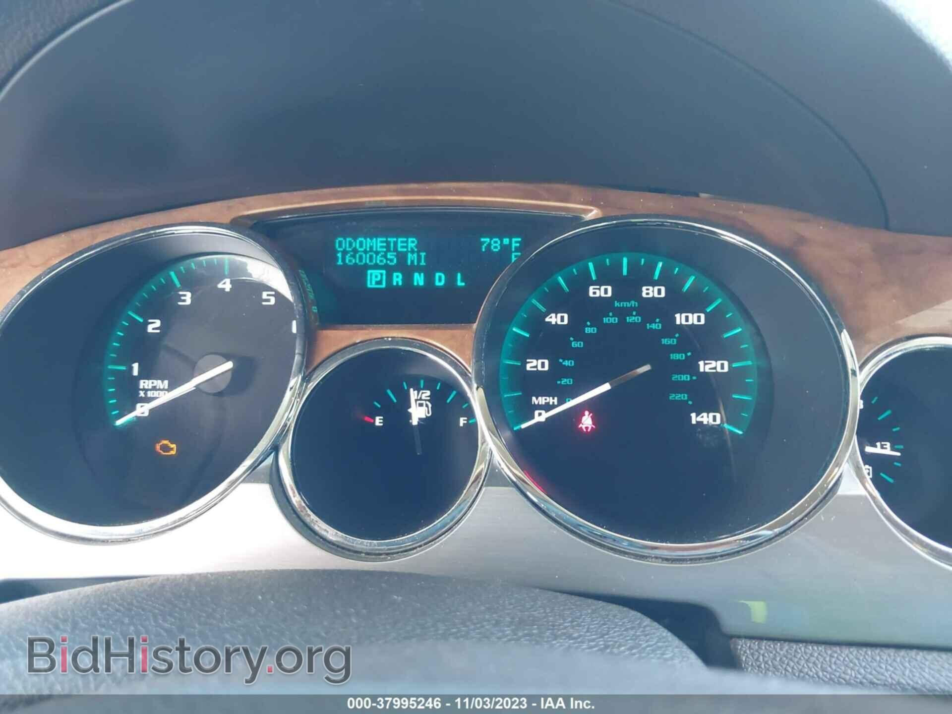 2011 BUICK ENCLAVE - VIN: 5GAKRBED4BJ351966 - Фото 7