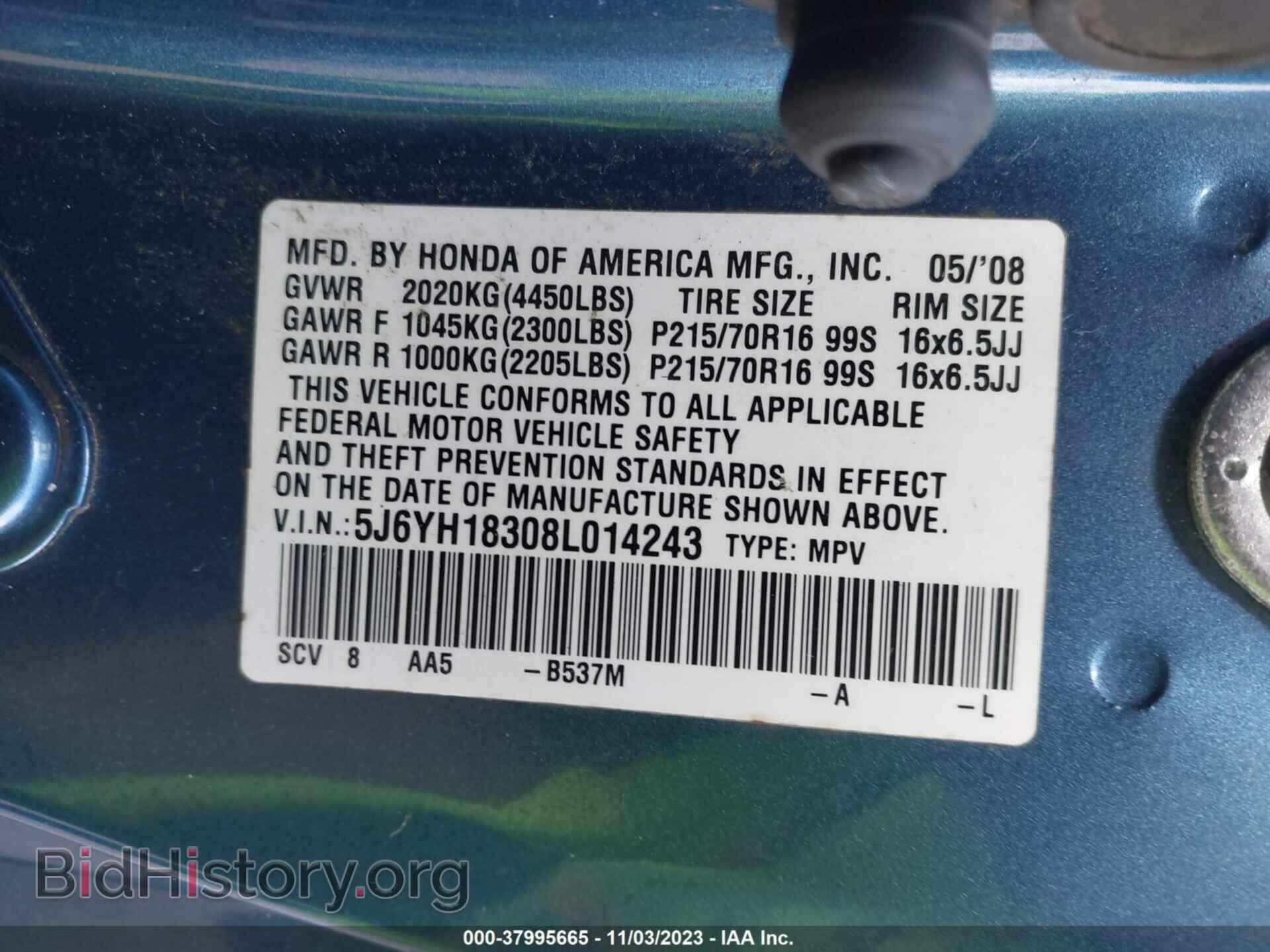 2008 HONDA ELEMENT - VIN: 5J6YH18308L014243 - Фото 9
