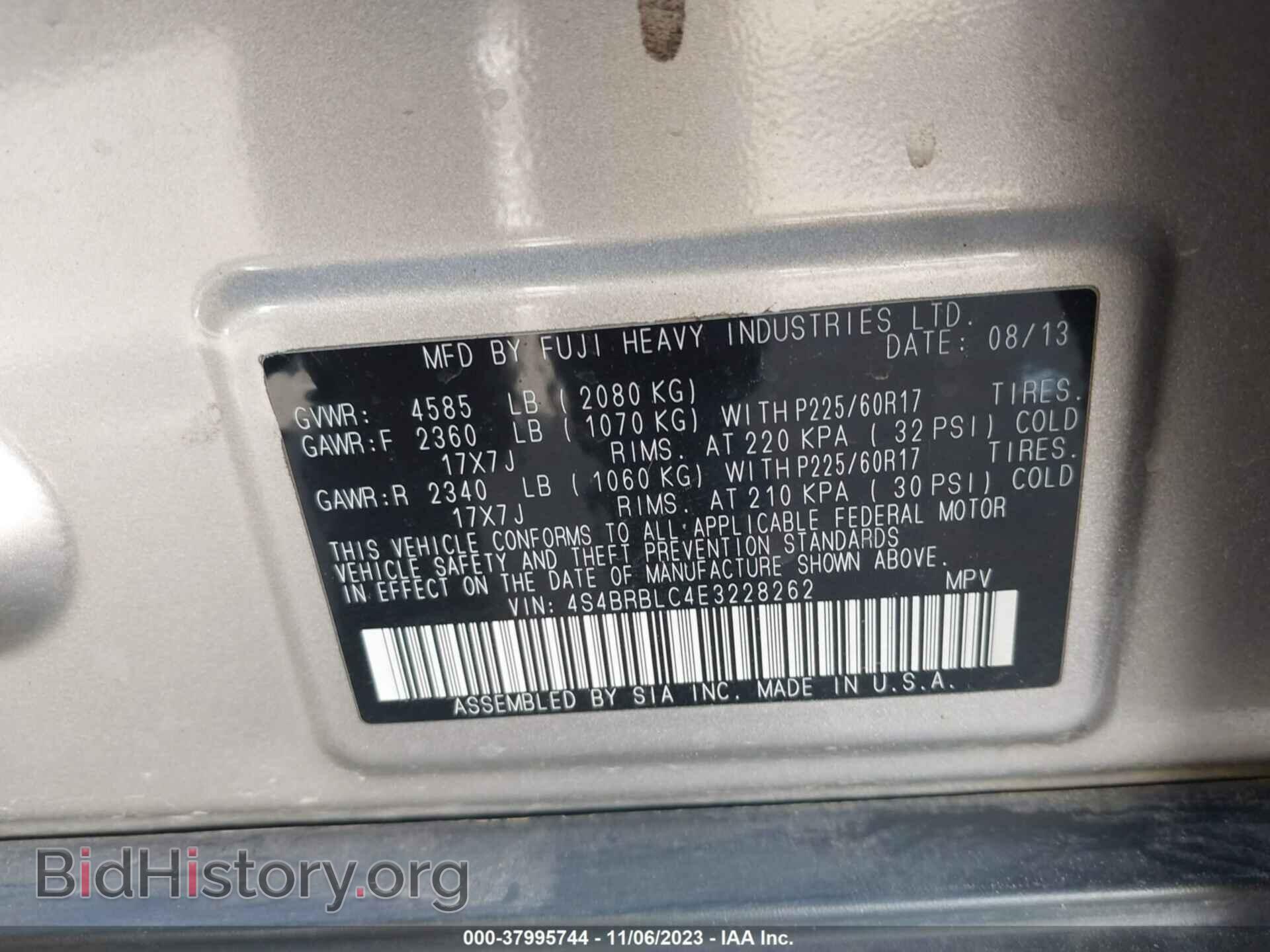 2014 SUBARU OUTBACK - VIN: 4S4BRBLC4E3228262 - Фото 9