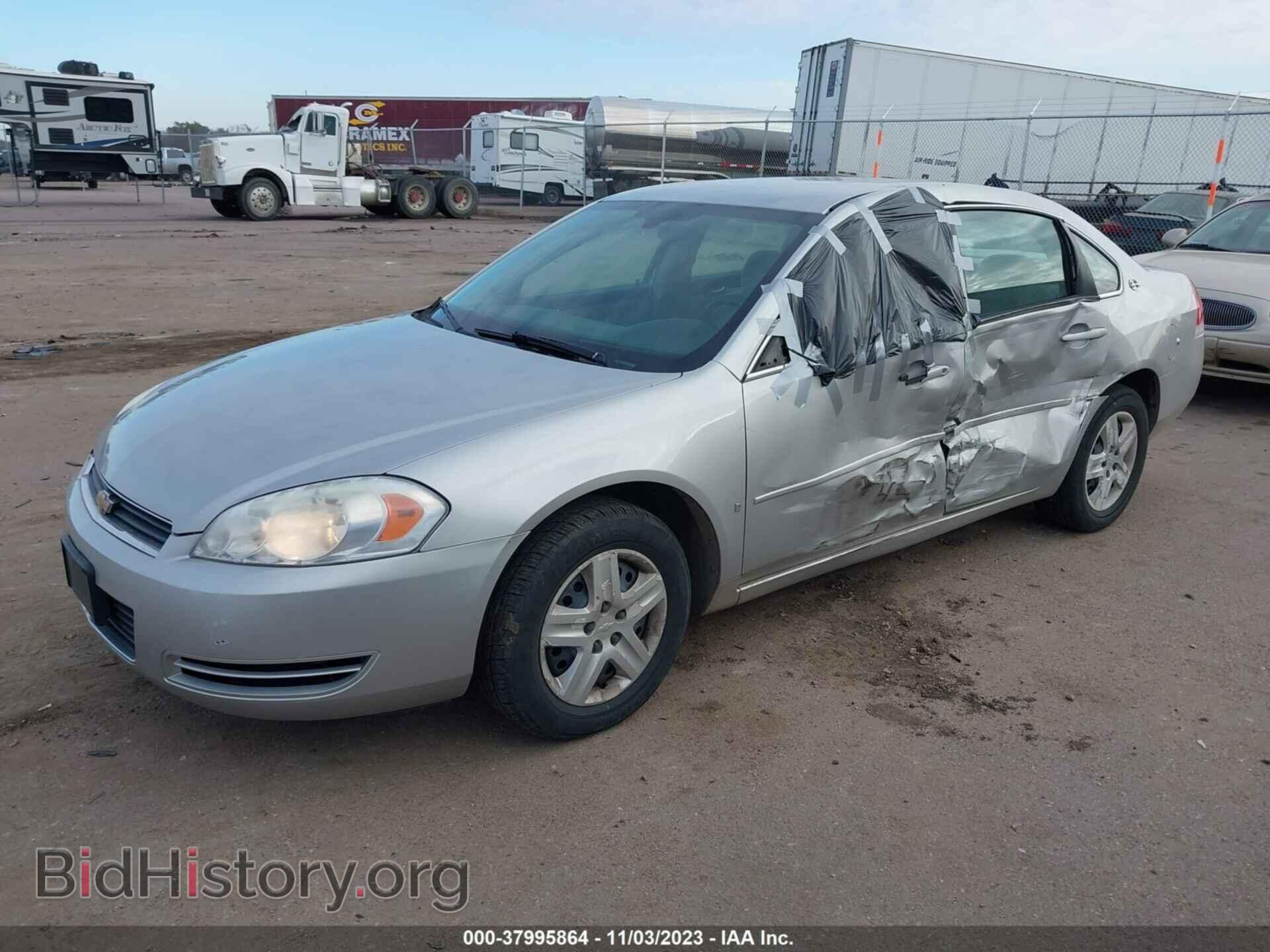 2007 CHEVROLET IMPALA - VIN: 2G1WB58K179373709 - Фото 2