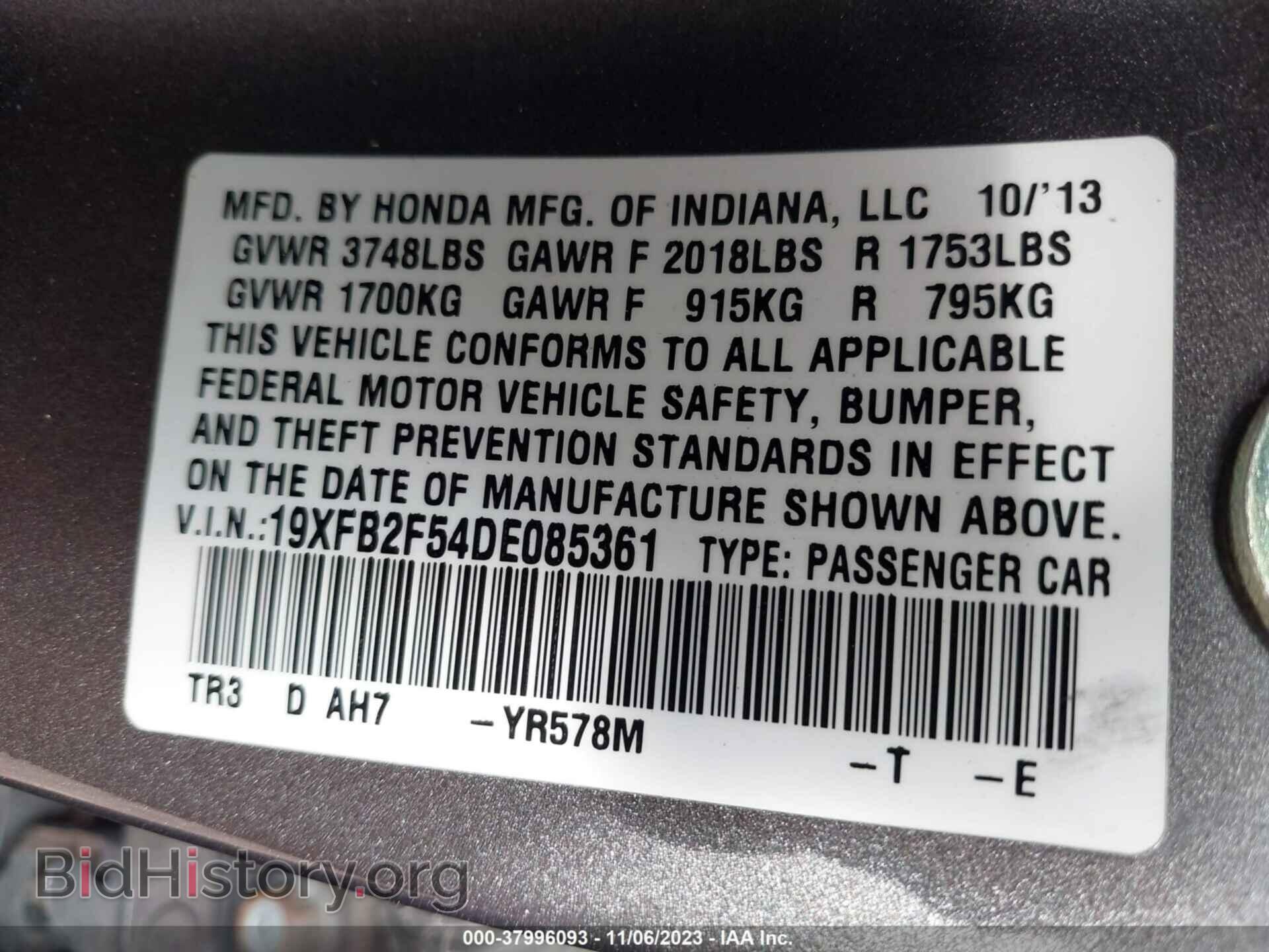 2013 HONDA CIVIC - VIN: 19XFB2F54DE085361 - Фото 9