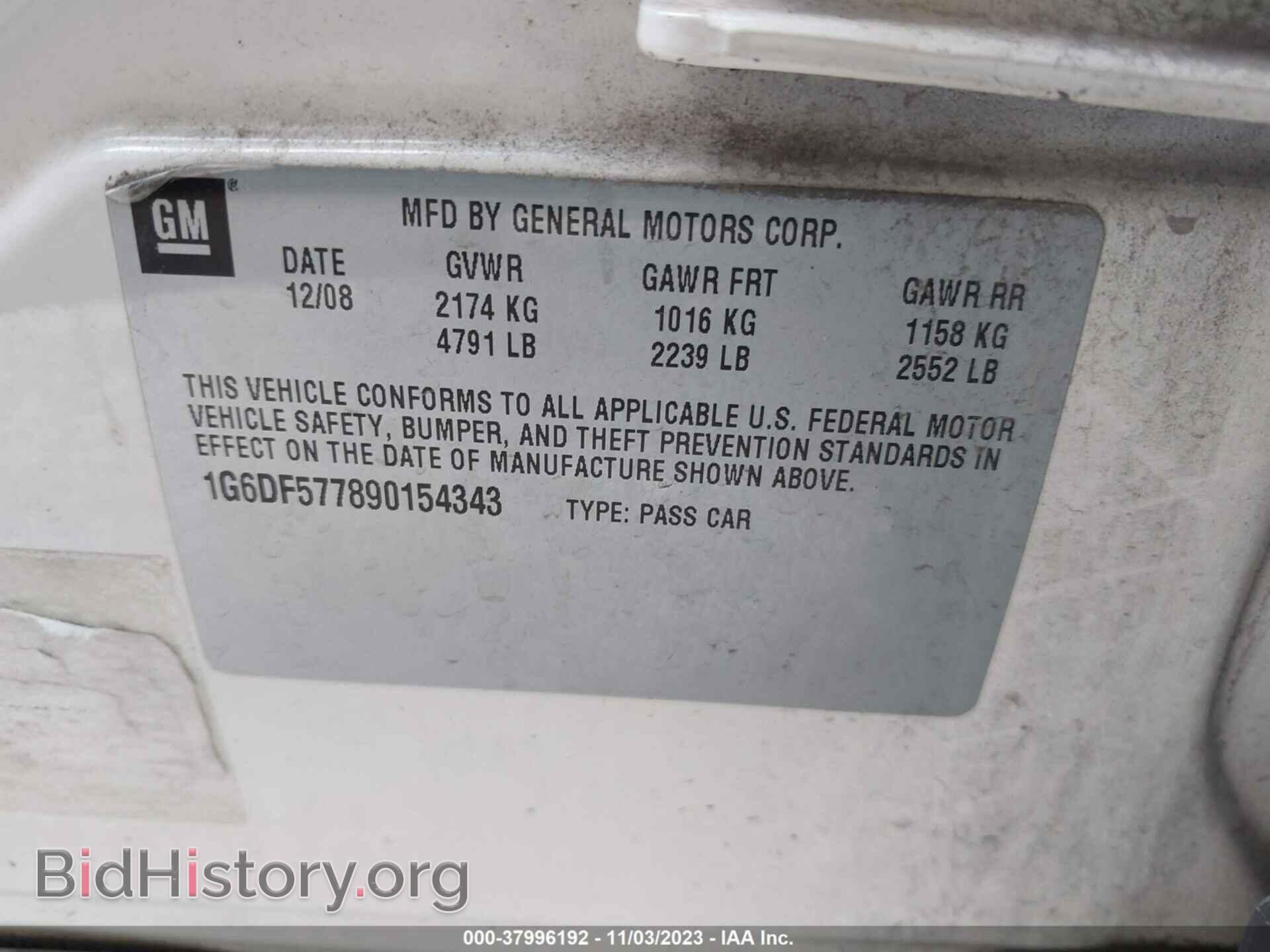 2009 CADILLAC CTS - VIN: 1G6DF577890154343 - Фото 9