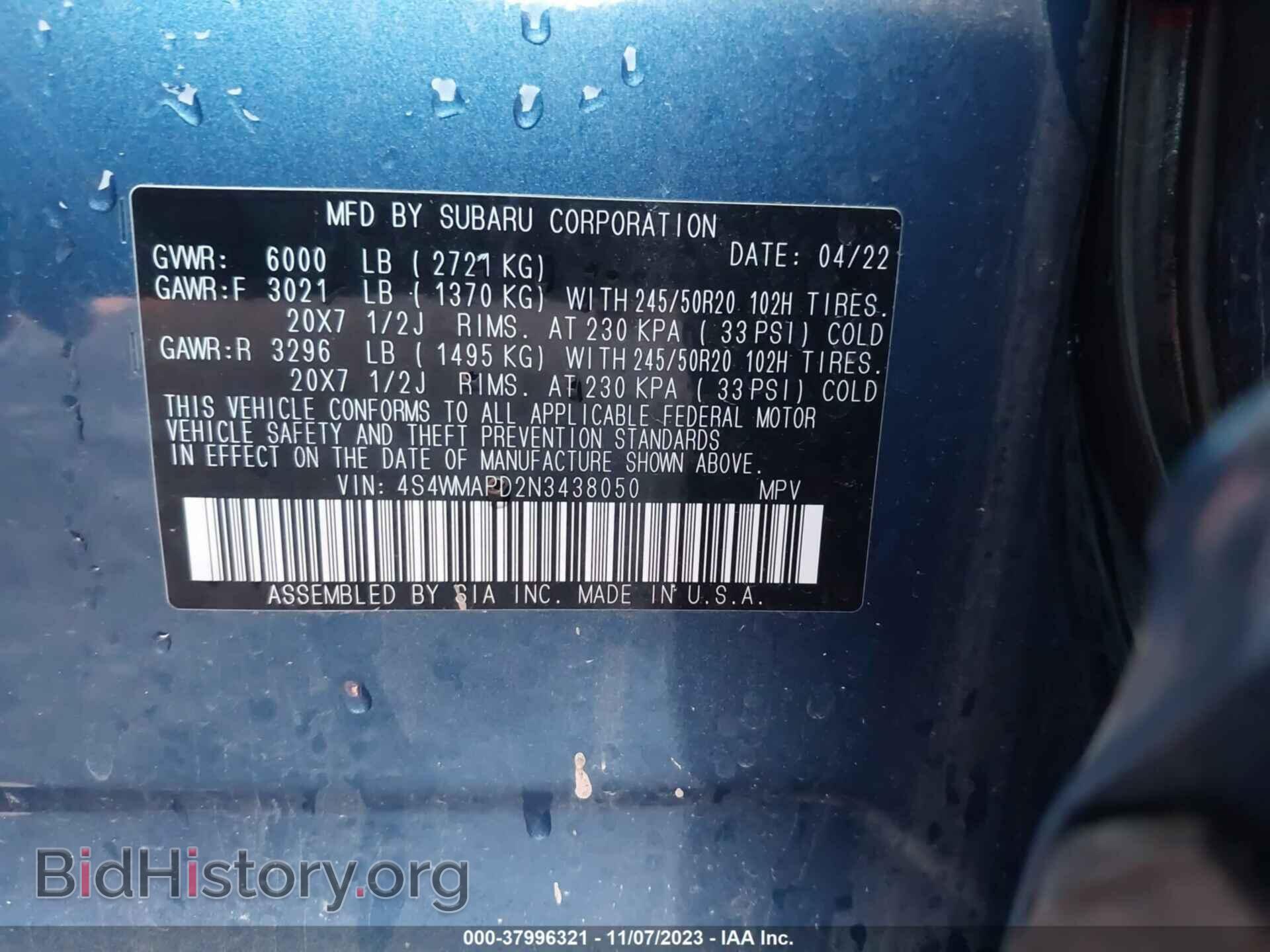 2022 SUBARU ASCENT - VIN: 4S4WMAPD2N3438050 - Фото 9