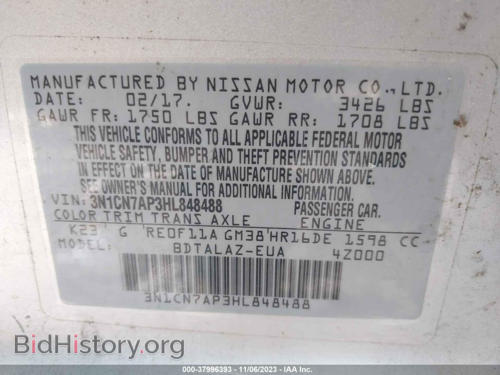 2017 NISSAN VERSA - VIN: 3N1CN7AP3HL848488 - Фото 9