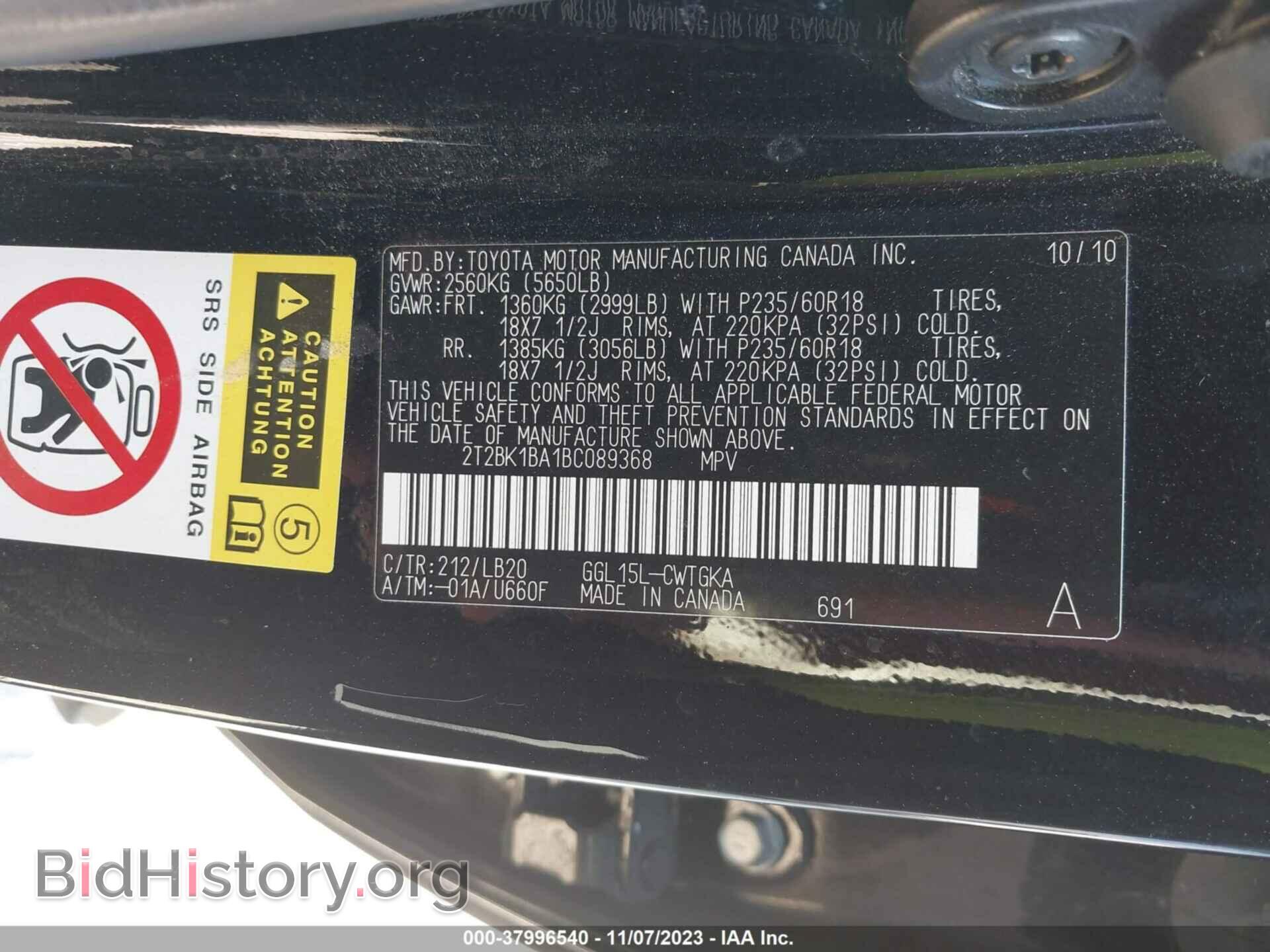 2011 LEXUS RX 350 - VIN: 2T2BK1BA1BC089368 - Фото 9