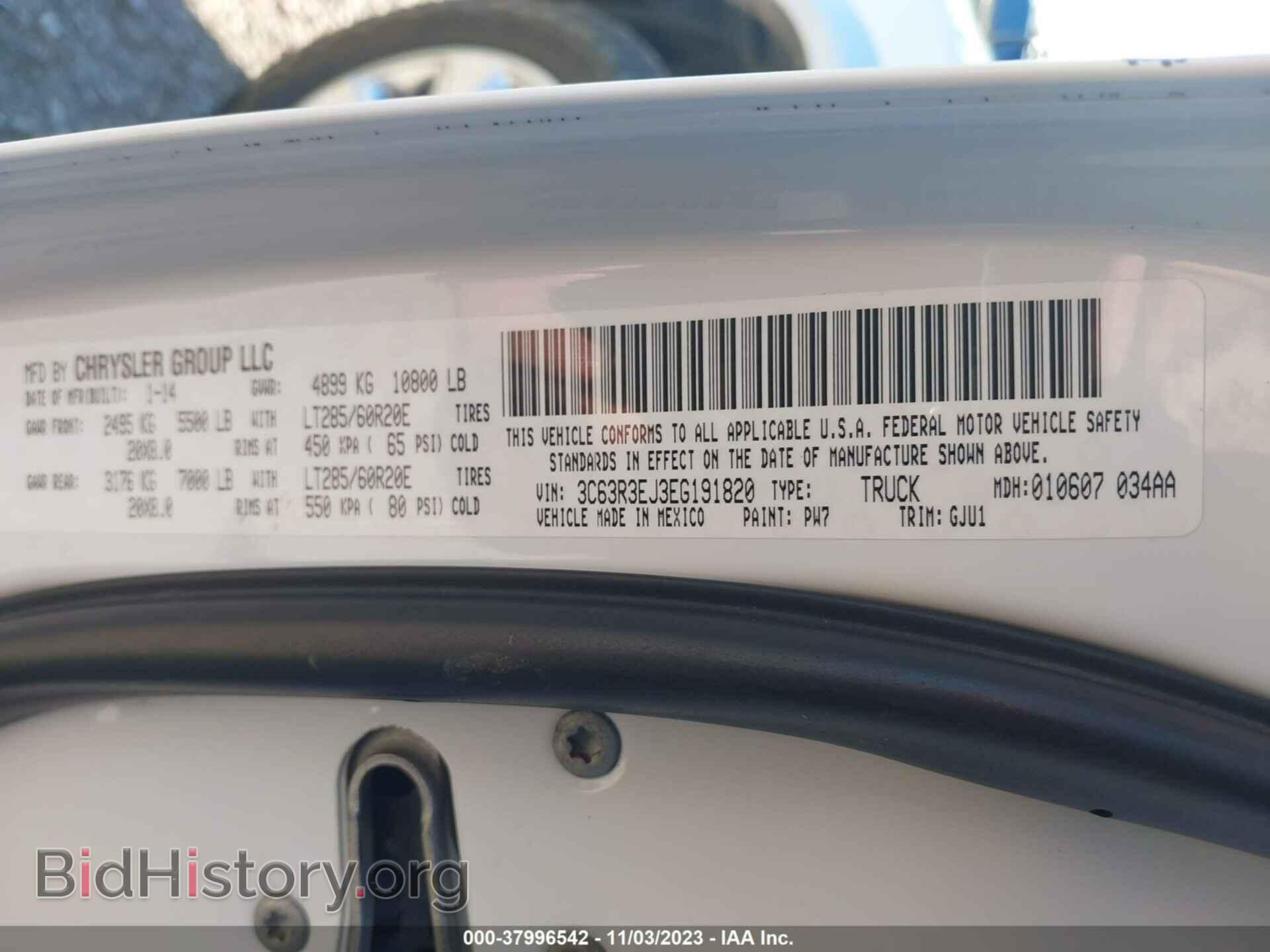 2014 RAM 3500 - VIN: 3C63R3EJ3EG191820 - Фото 9