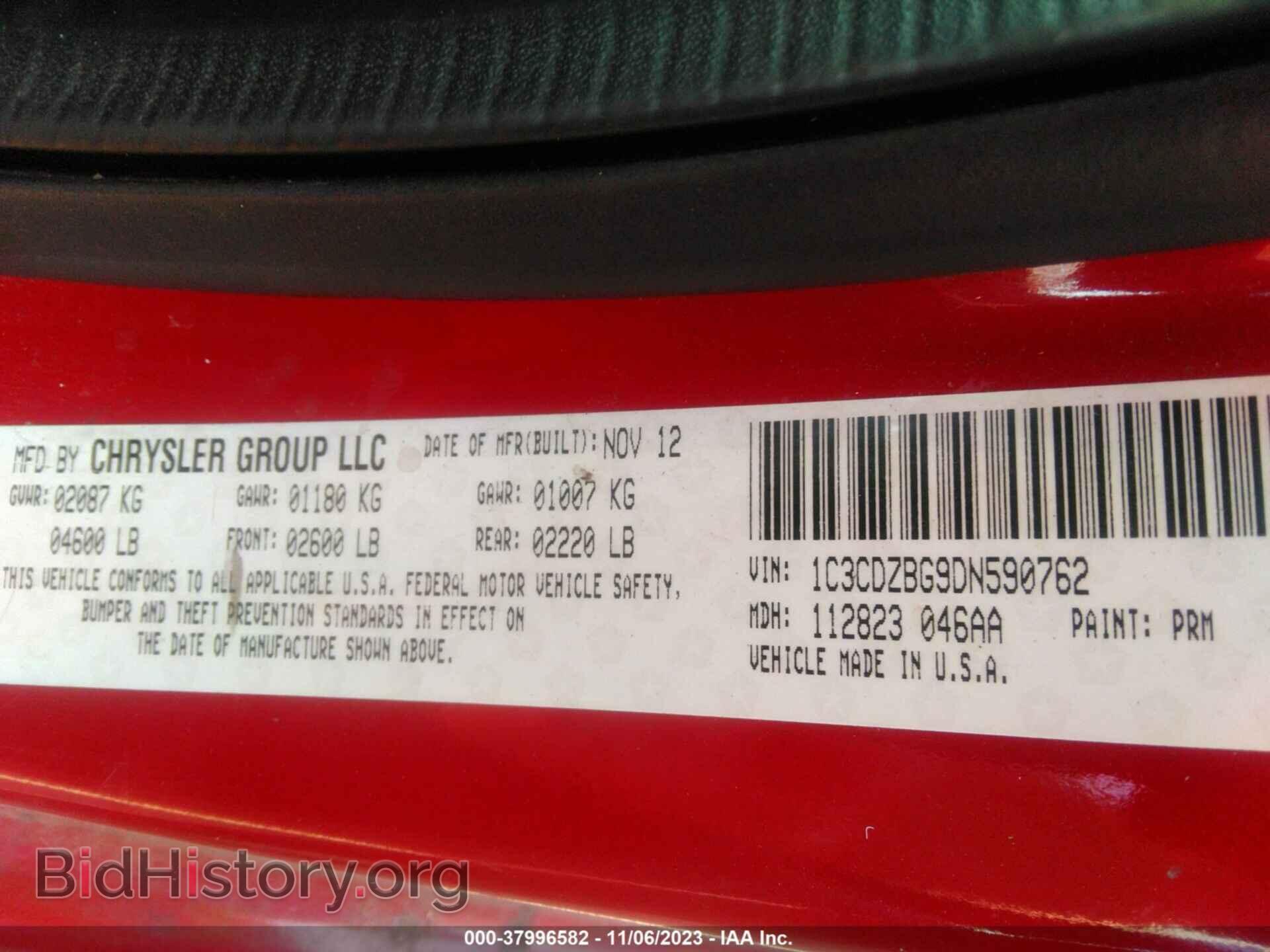 2013 DODGE AVENGER - VIN: 1C3CDZBG9DN590762 - Фото 9