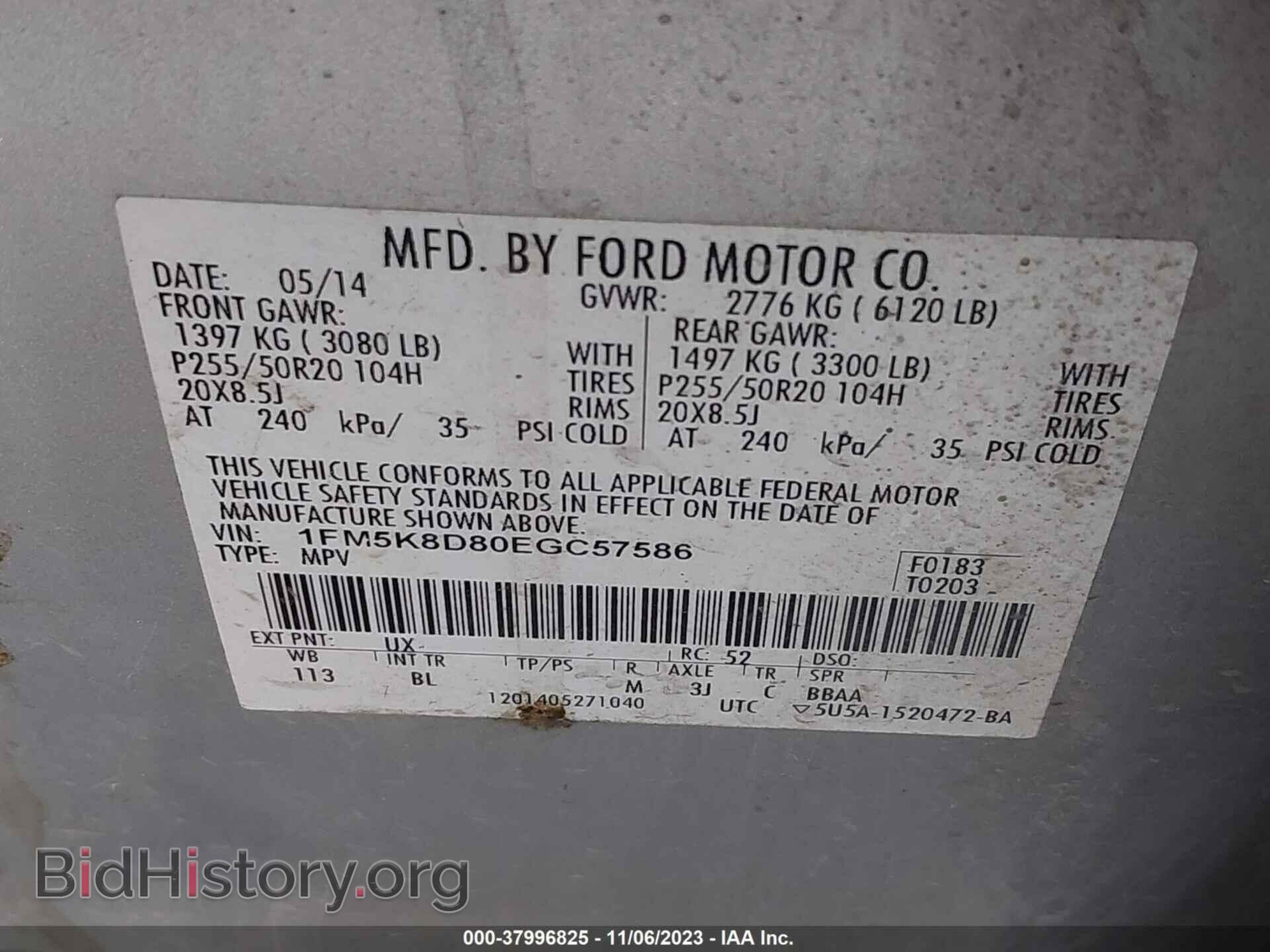 2014 FORD EXPLORER - VIN: 1FM5K8D80EGC57586 - Photo 9