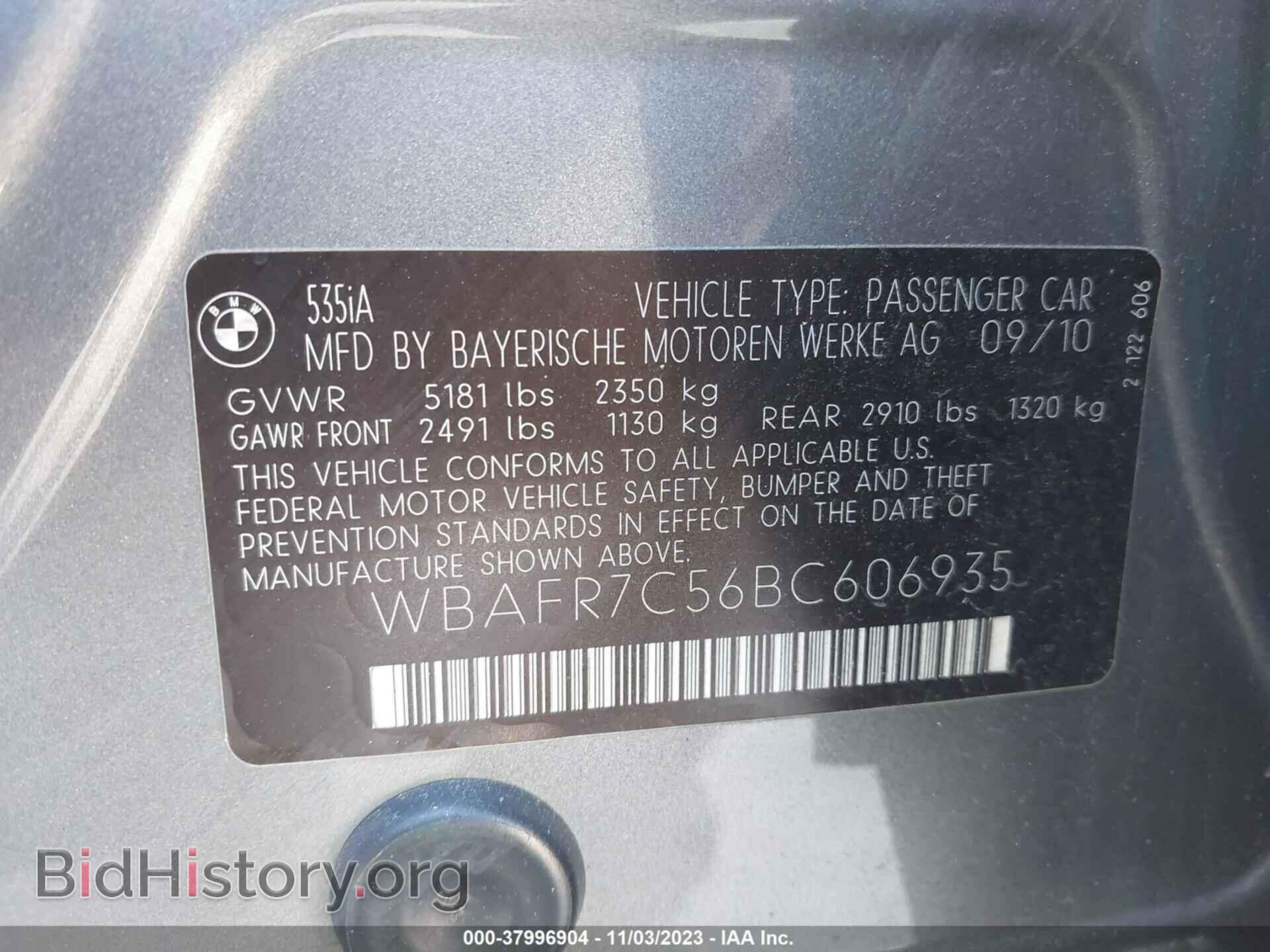 2011 BMW 535I - VIN: WBAFR7C56BC606935 - Фото 9