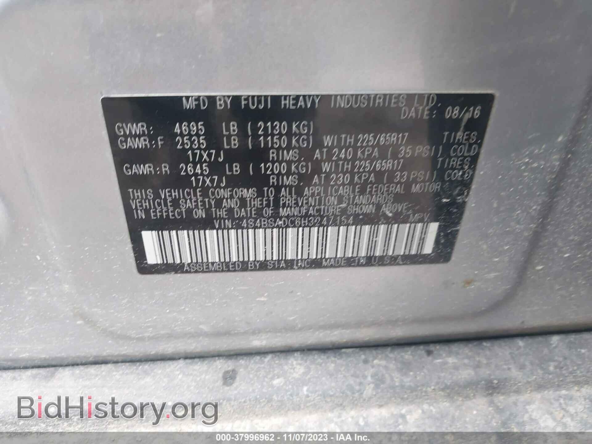 2017 SUBARU OUTBACK - VIN: 4S4BSADC6H3247154 - Фото 9