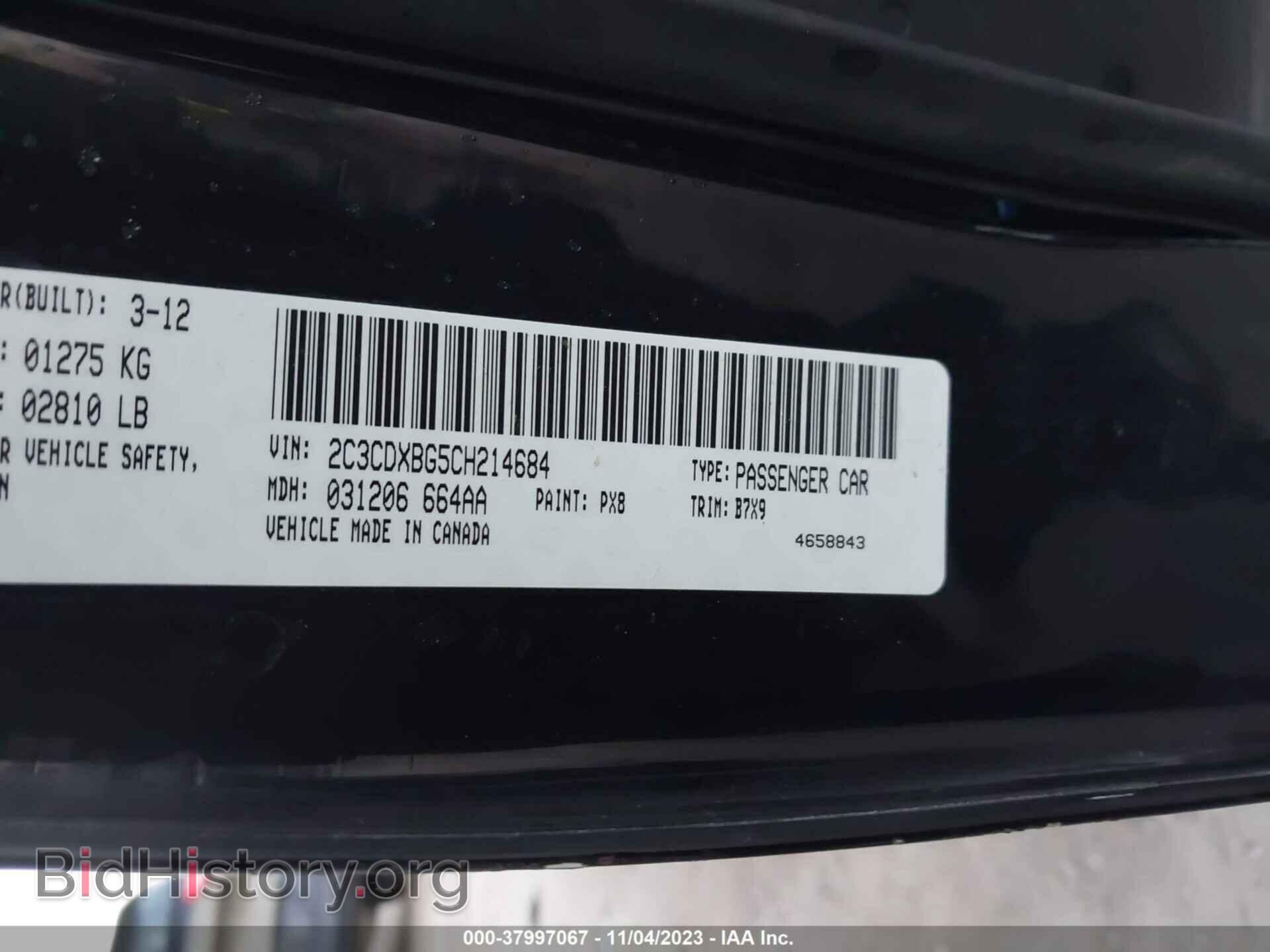 2012 DODGE CHARGER - VIN: 2C3CDXBG5CH214684 - Фото 9