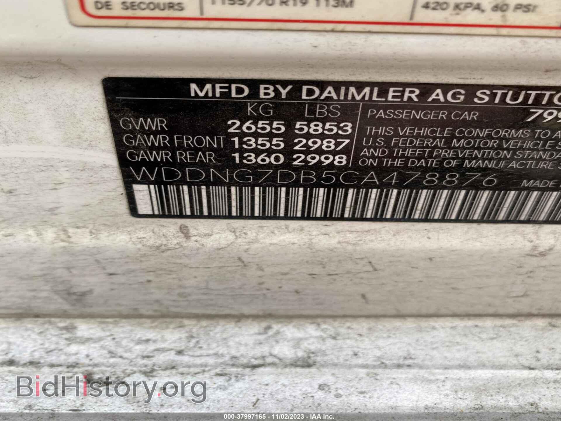 2012 MERCEDES-BENZ S-CLASS - VIN: WDDNG7DB5CA478876 - Фото 3