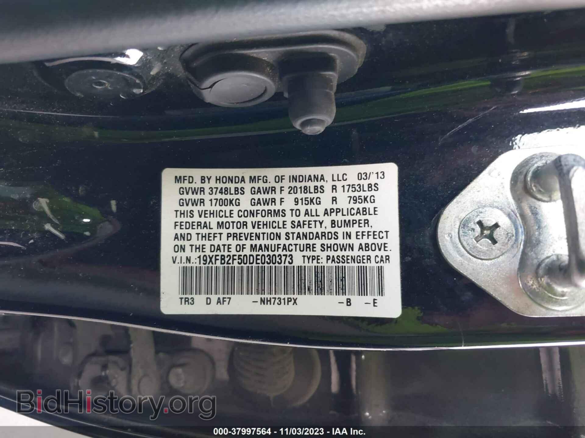 2013 HONDA CIVIC - VIN: 19XFB2F50DE030373 - Photo 9