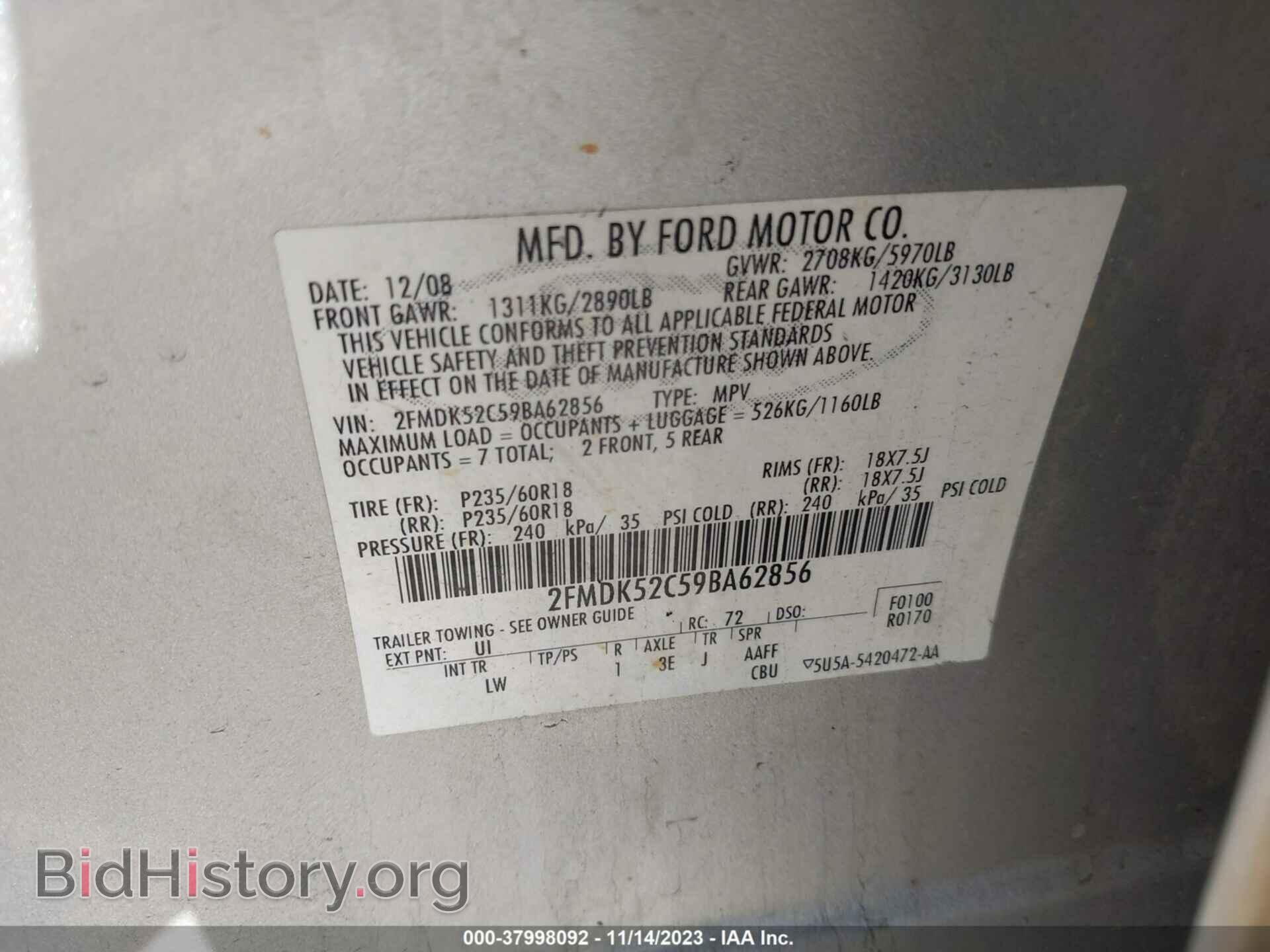 2009 FORD FLEX - VIN: 2FMDK52C59BA62856 - Фото 9