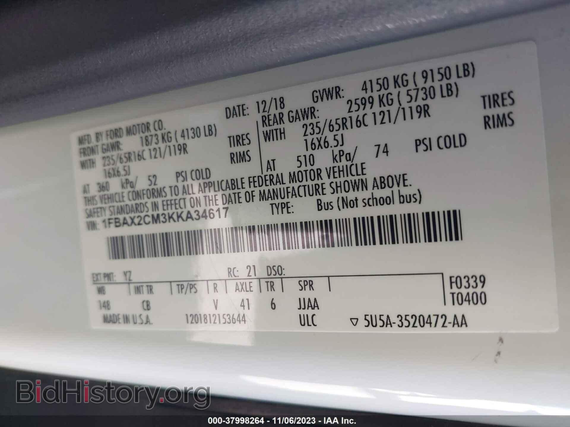 2019 FORD TRANSIT-350 - VIN: 1FBAX2CM3KKA34617 - Фото 9