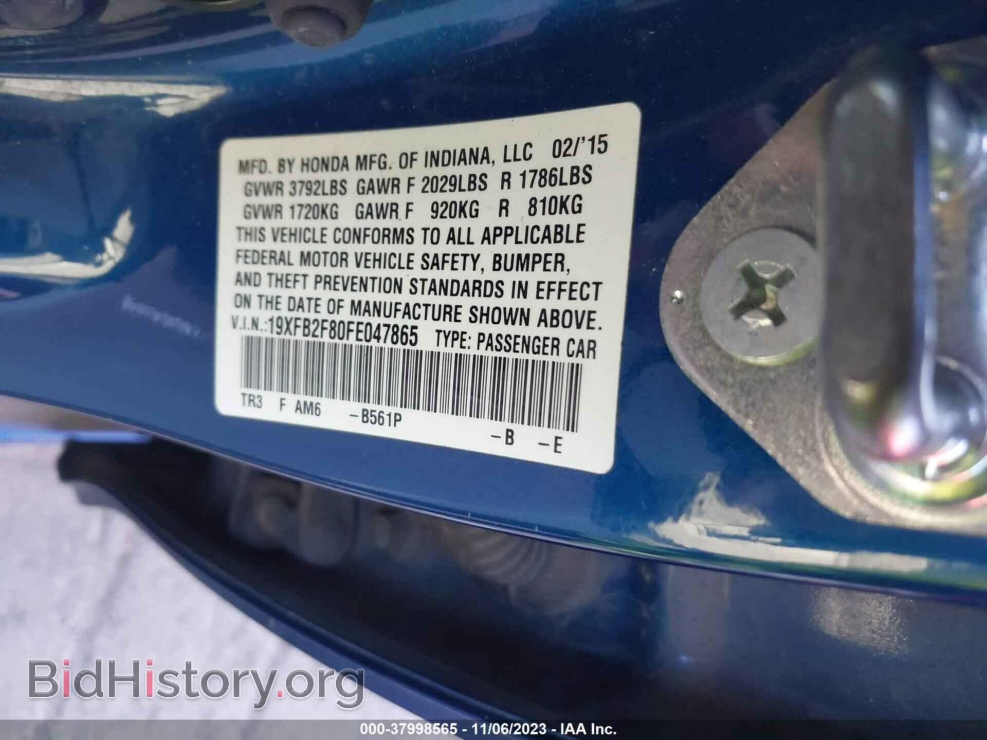 2015 HONDA CIVIC - VIN: 19XFB2F80FE047865 - Фото 9