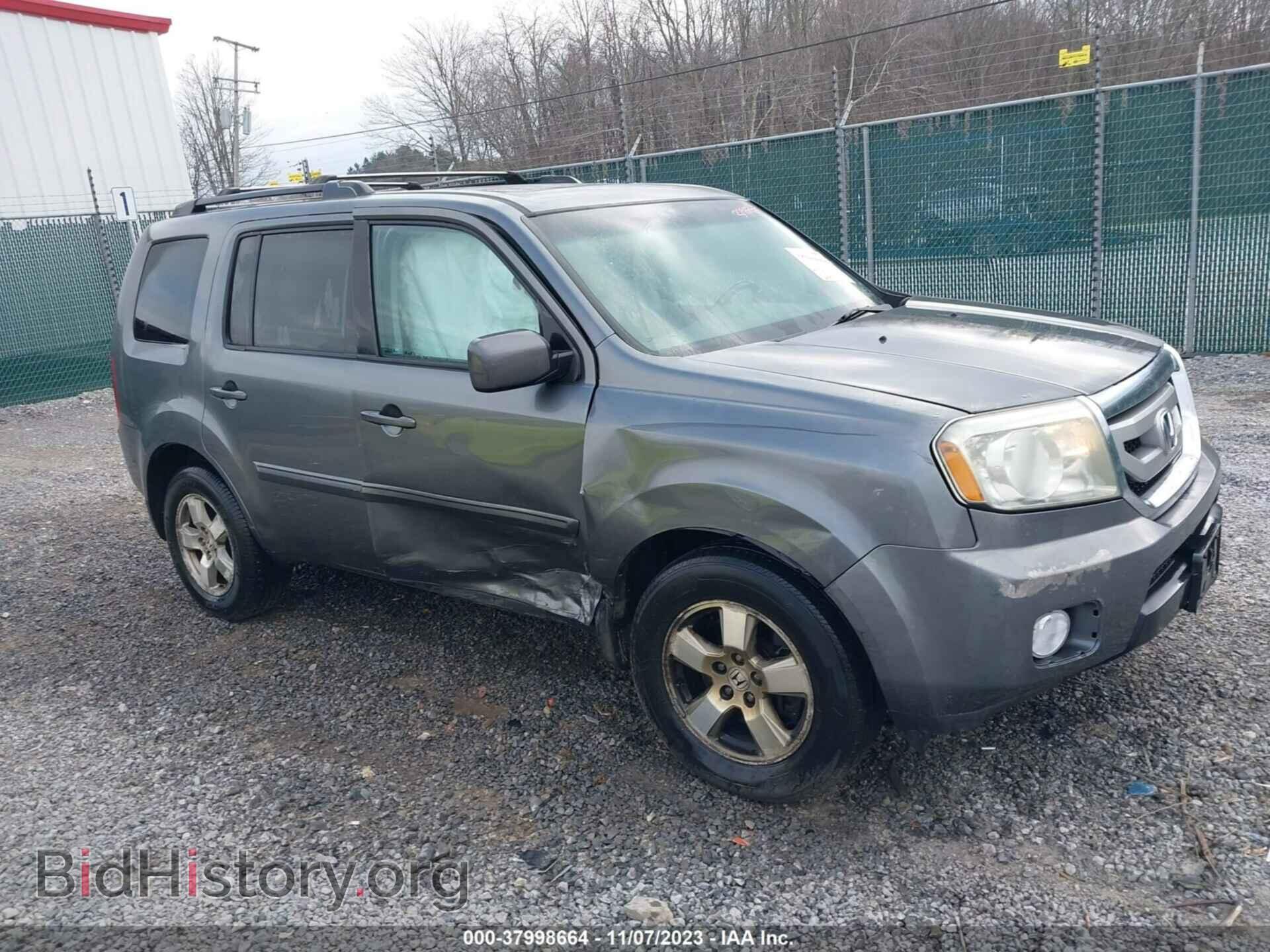 Photo 5FNYF4H58BB078748 - HONDA PILOT 2011
