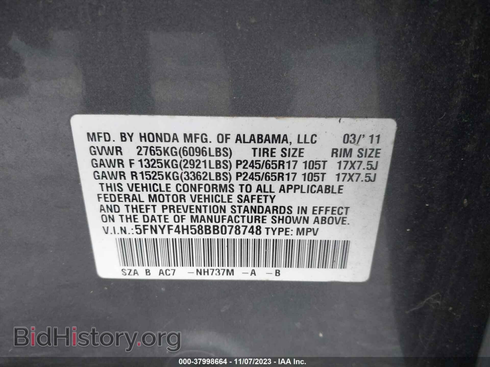 2011 HONDA PILOT - VIN: 5FNYF4H58BB078748 - Фото 9