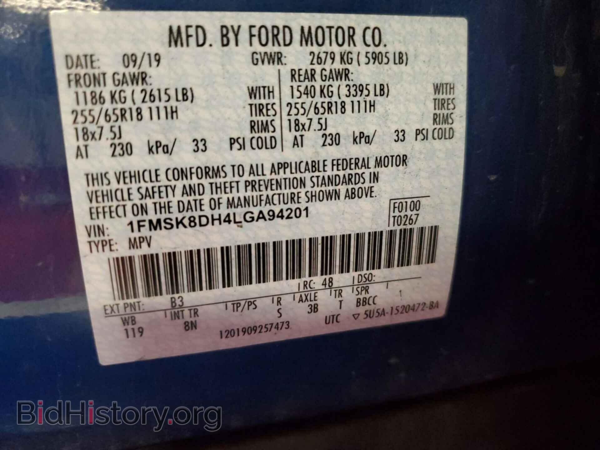 2020 FORD EXPLORER - VIN: 1FMSK8DH4LGA94201 - Фото 8