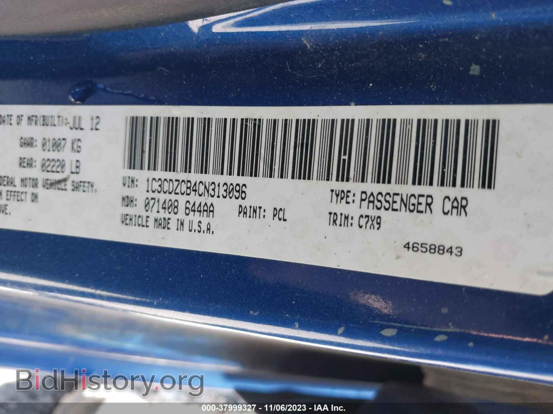 2012 DODGE AVENGER - VIN: 1C3CDZCB4CN313096 - Photo 9