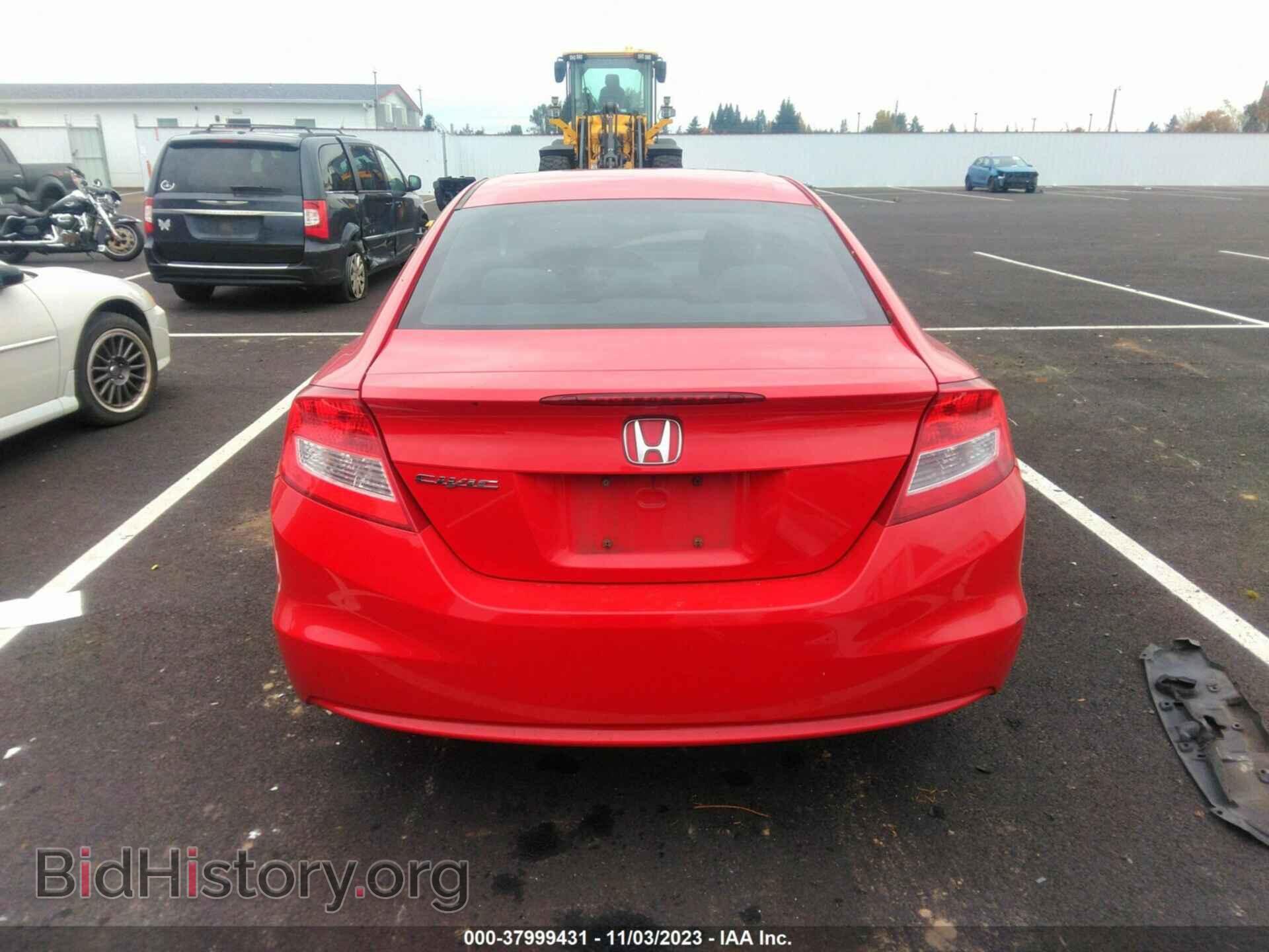 2012 HONDA CIVIC - VIN: 2HGFG3B80CH539584 - Фото 16