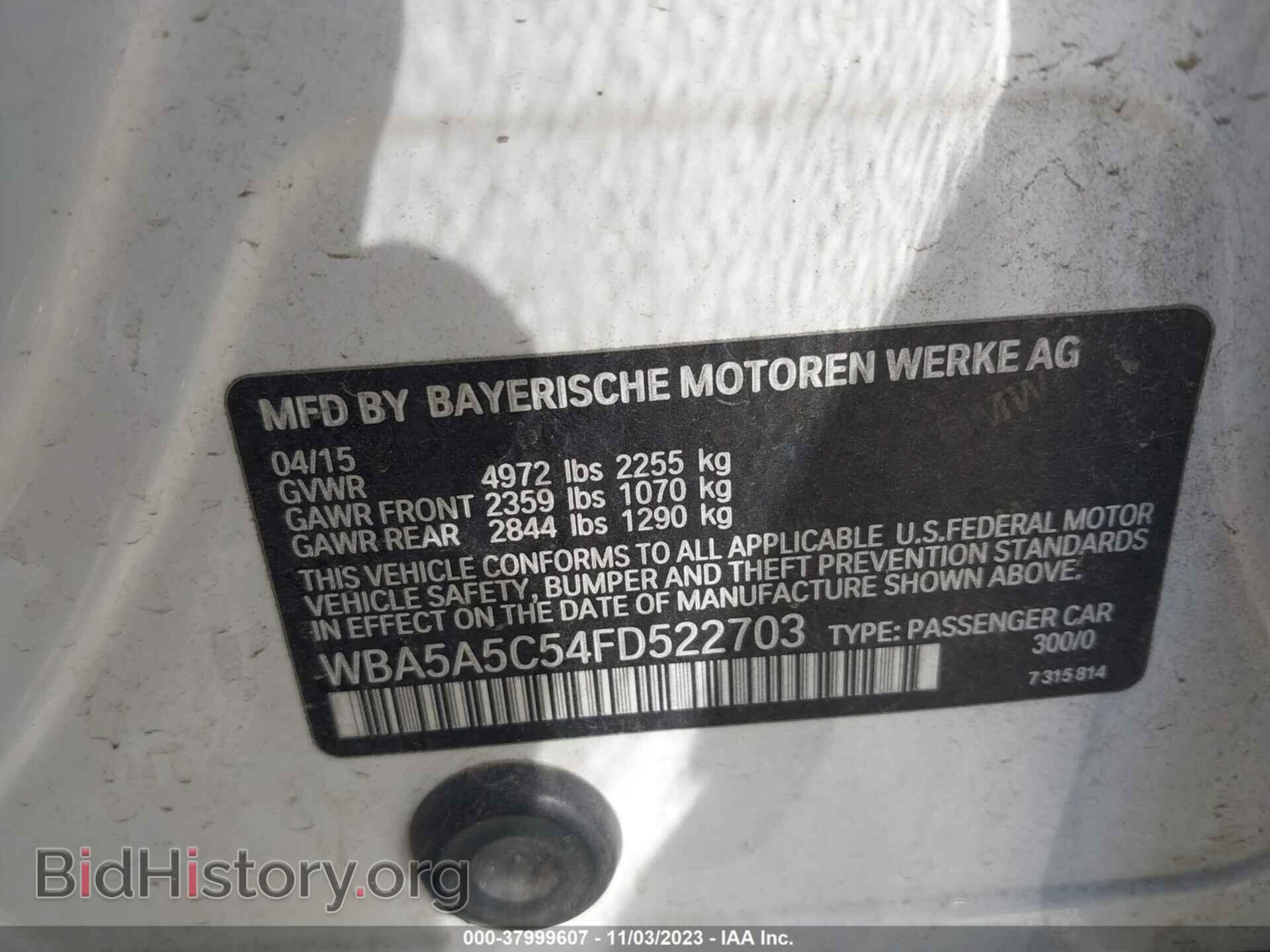 2015 BMW 528I - VIN: WBA5A5C54FD522703 - Фото 9
