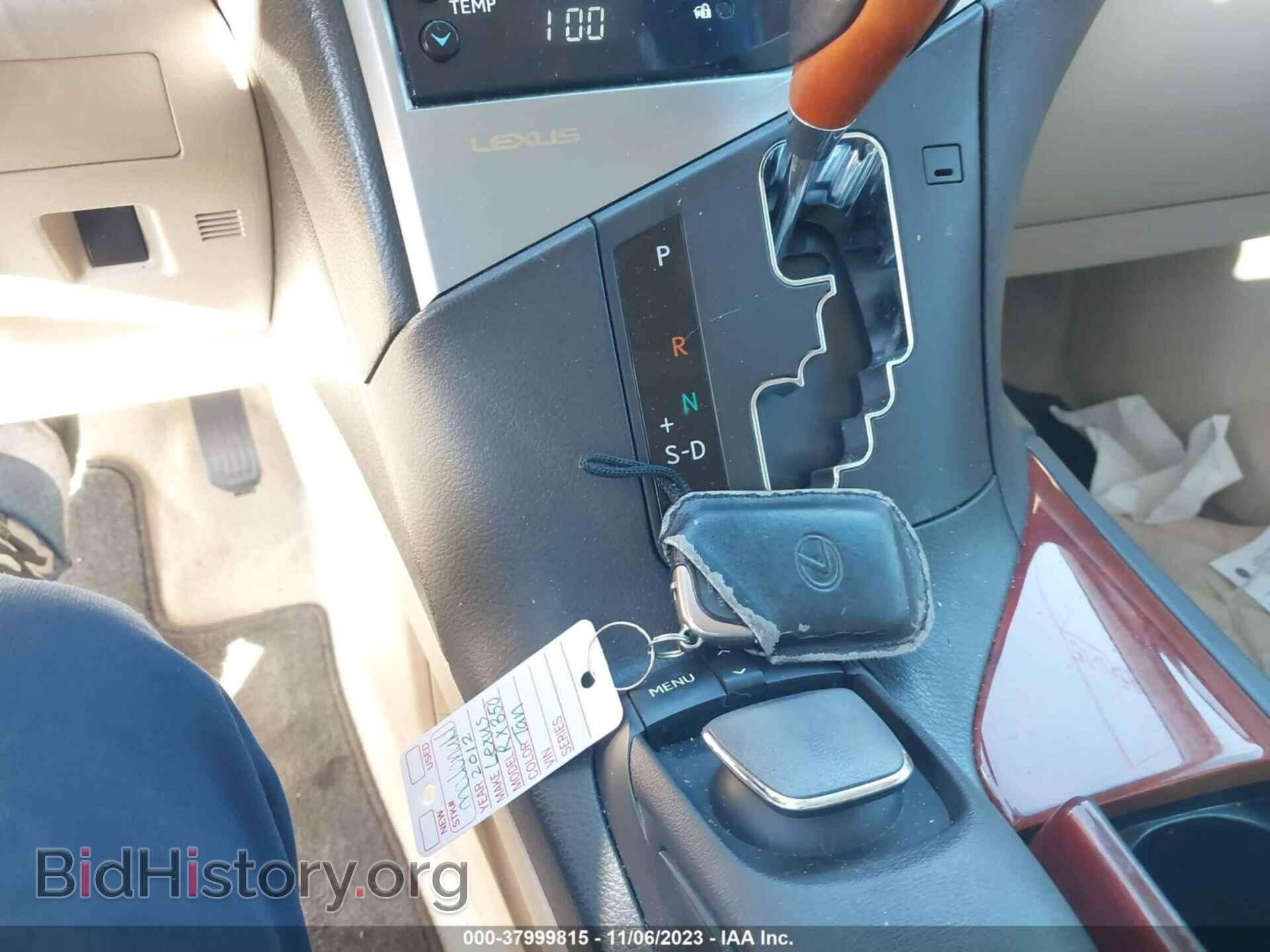 2012 LEXUS RX 350 - VIN: 2T2ZK1BA8CC069781 - Фото 11