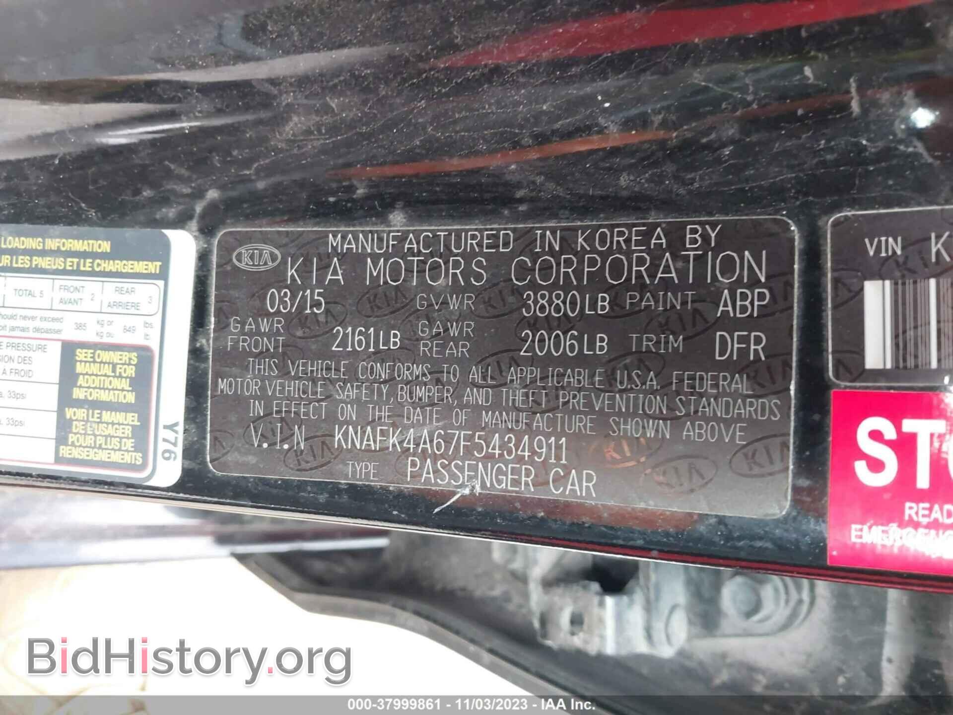2015 KIA FORTE - VIN: KNAFK4A67F5434911 - Фото 9