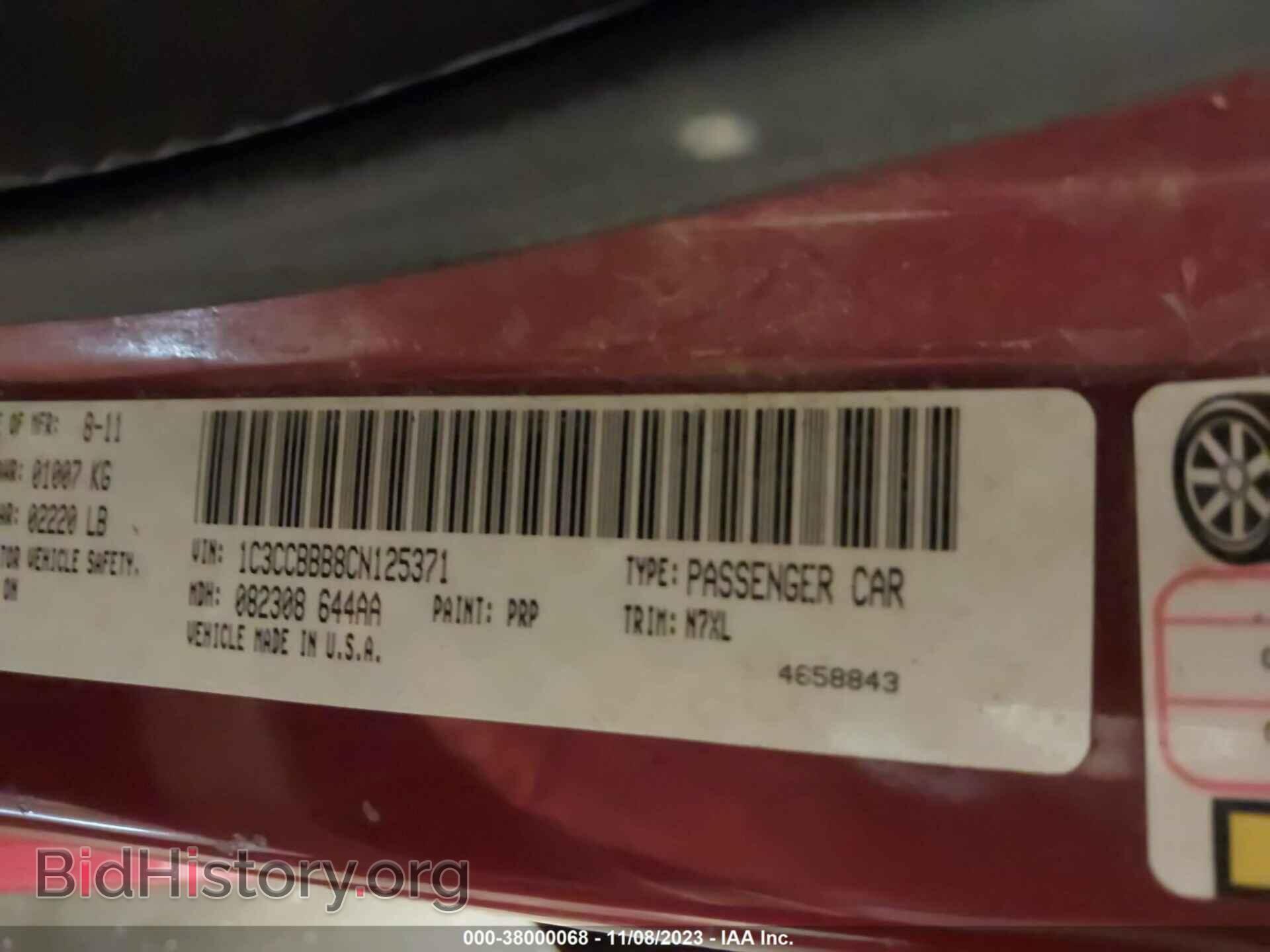 2012 CHRYSLER 200 - VIN: 1C3CCBBB8CN125371 - Фото 9