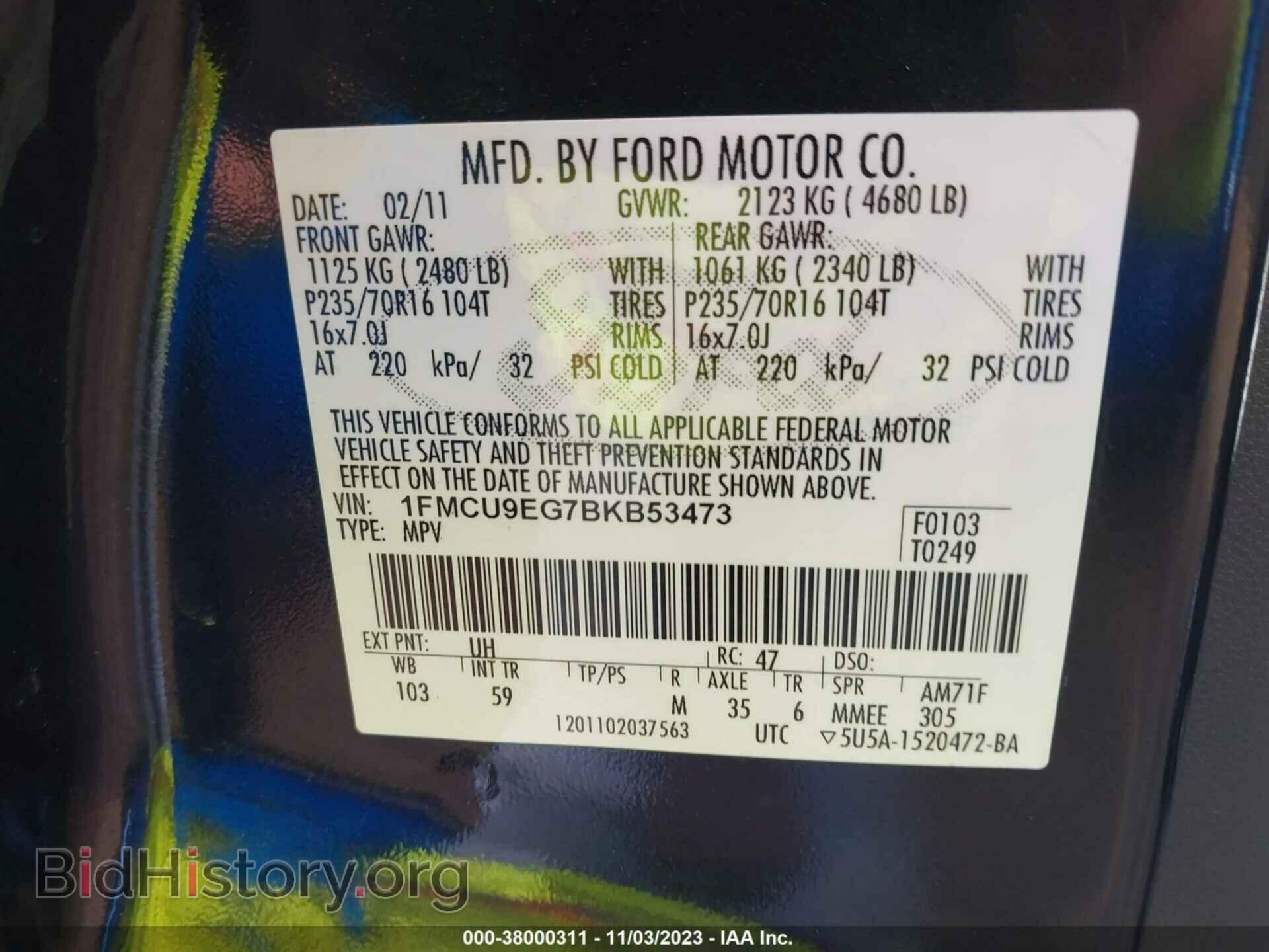 2011 FORD ESCAPE - VIN: 1FMCU9EG7BKB53473 - Фото 9