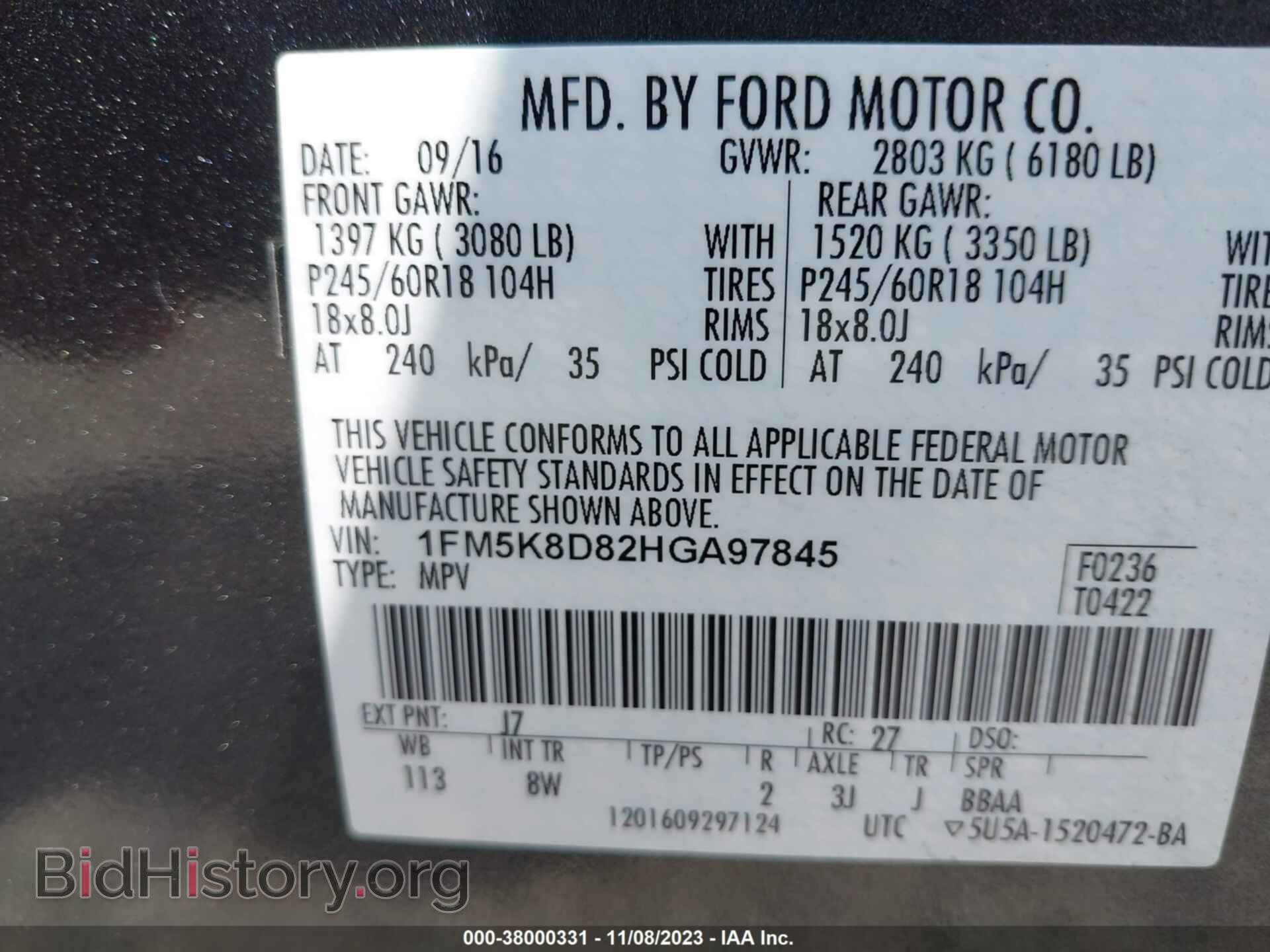 2017 FORD EXPLORER - VIN: 1FM5K8D82HGA97845 - Фото 9