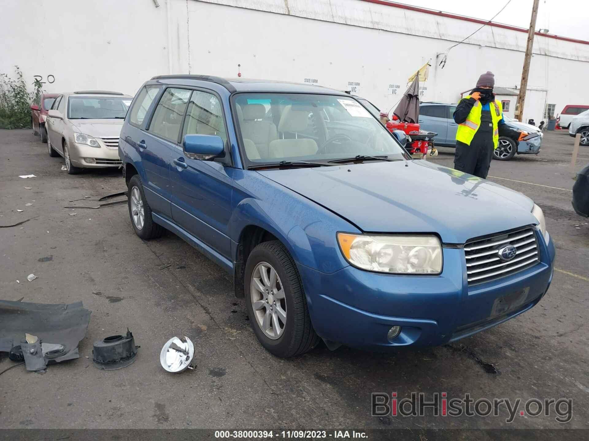 Photo JF1SG65657H740763 - SUBARU FORESTER 2007