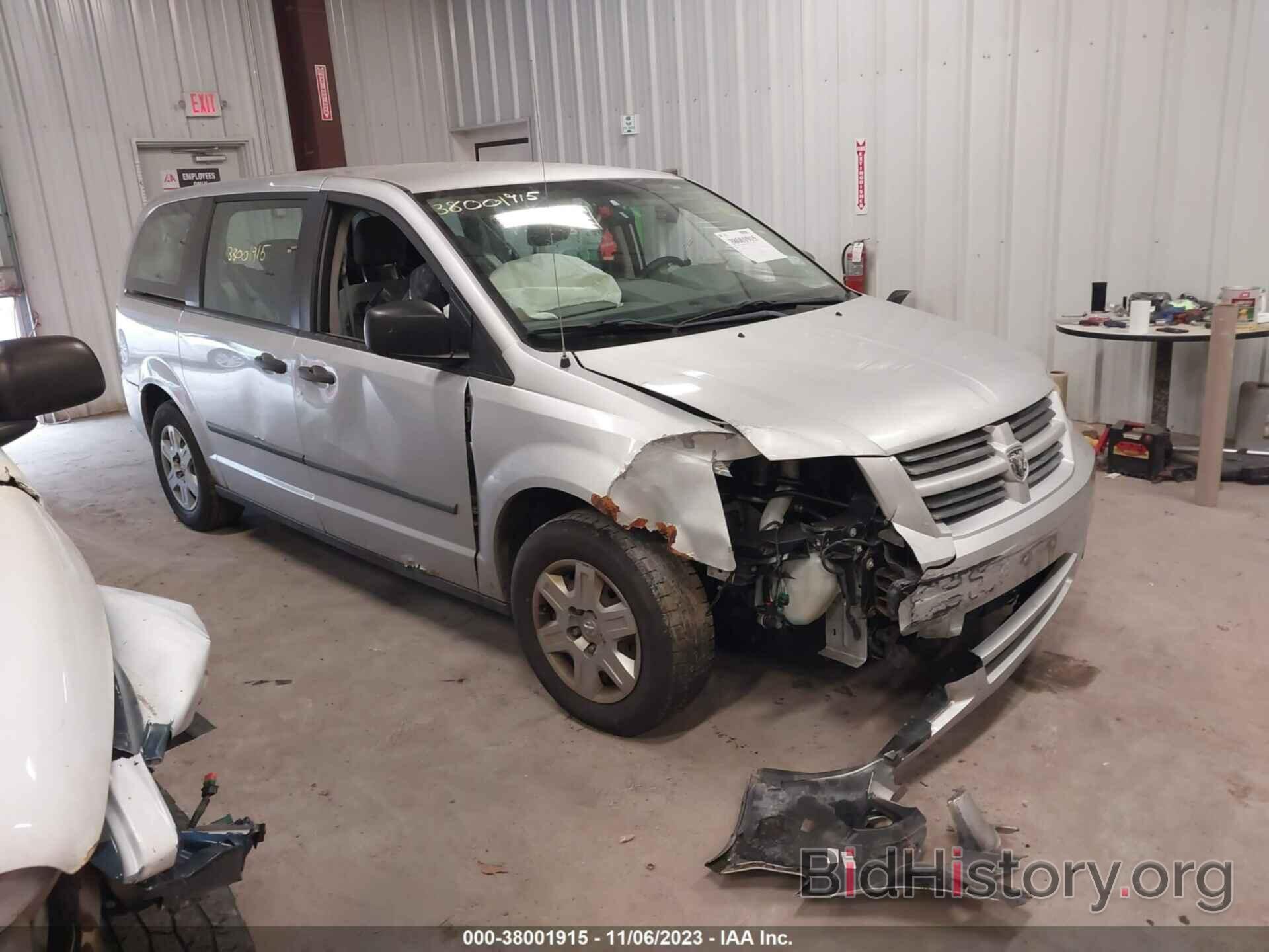 Фотография 1D8HN44H08B185132 - DODGE GRAND CARAVAN 2008