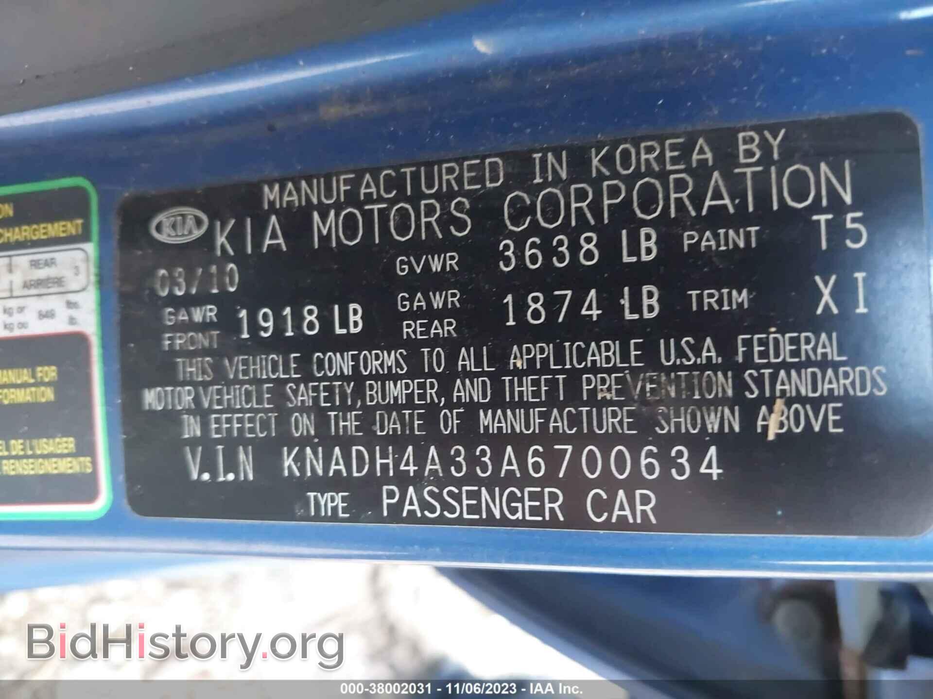 2010 KIA RIO - VIN: KNADH4A33A6700634 - Фото 9