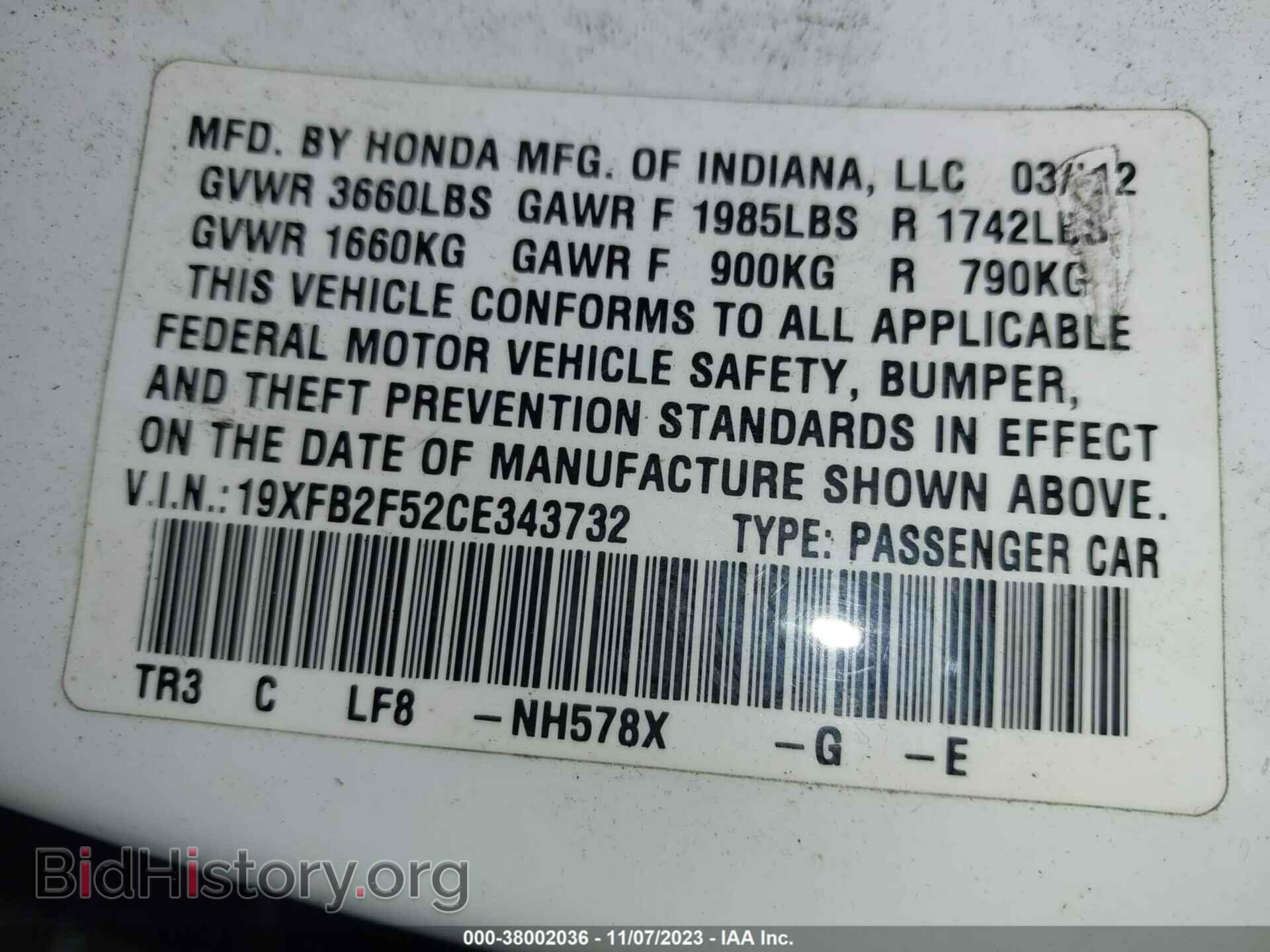 2012 HONDA CIVIC - VIN: 19XFB2F52CE343732 - Фото 9