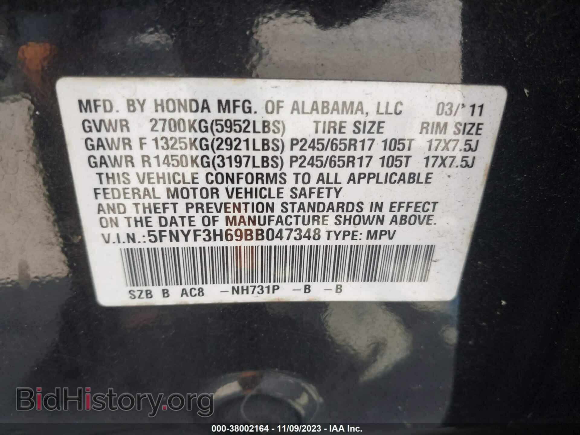 2011 HONDA PILOT - VIN: 5FNYF3H69BB047348 - Фото 9