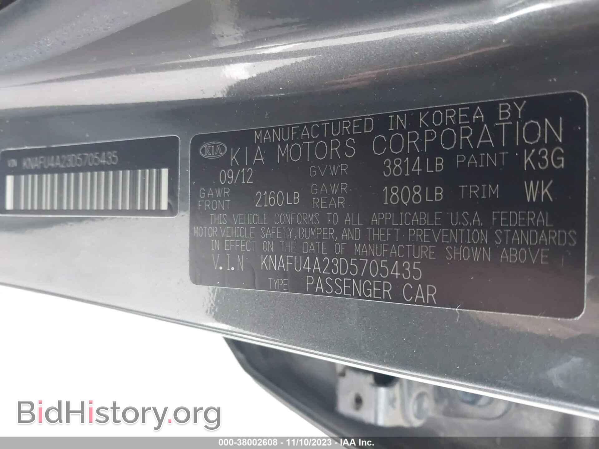 2013 KIA FORTE - VIN: KNAFU4A23D5705435 - Фото 9