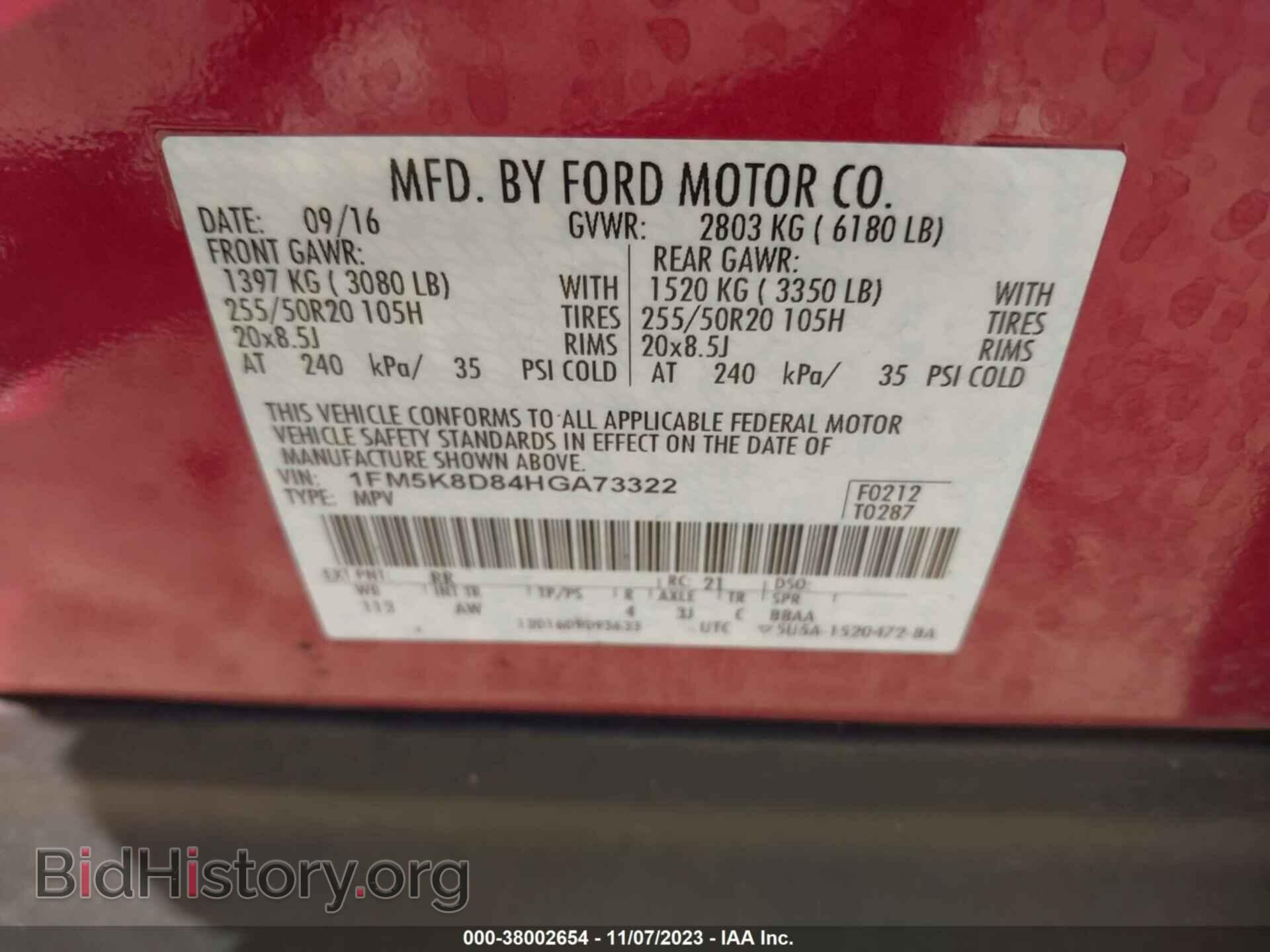 2017 FORD EXPLORER - VIN: 1FM5K8D84HGA73322 - Photo 9